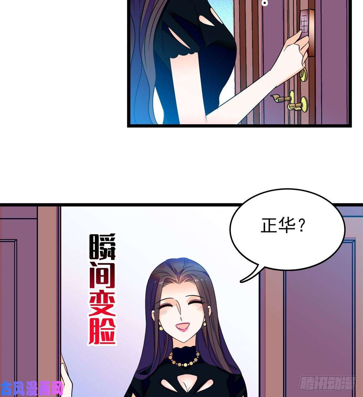 全网都是我和影帝CP粉074 现场捉奸一对变态