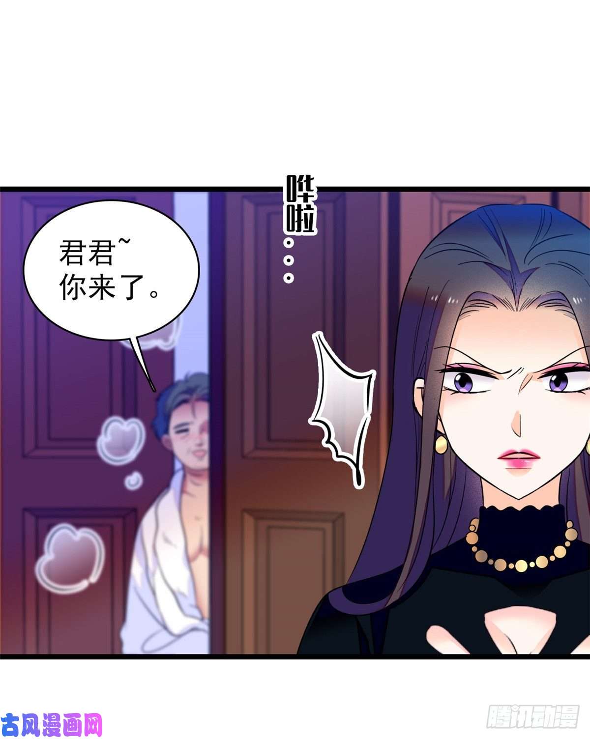 全网都是我和影帝CP粉074 现场捉奸一对变态