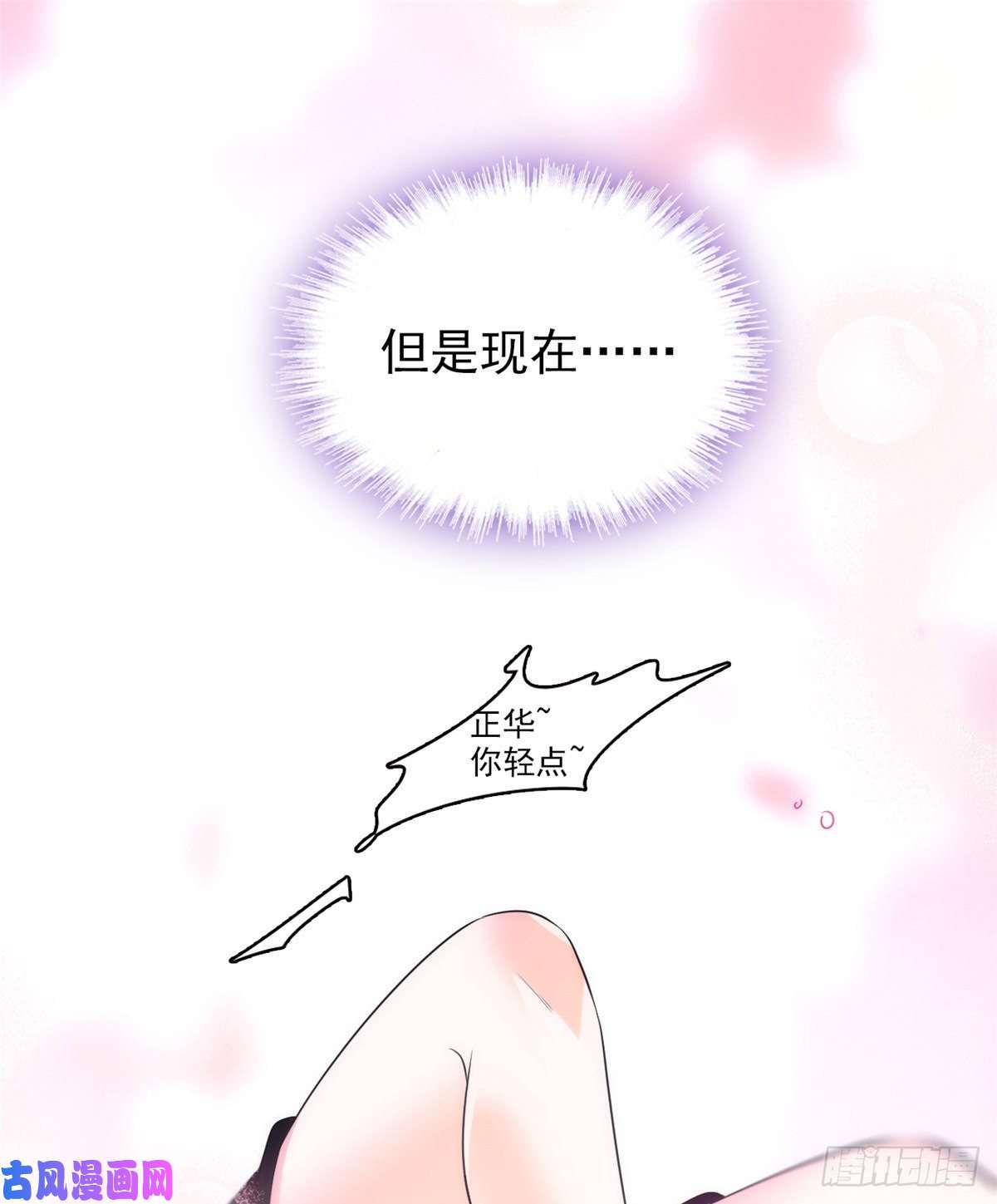 全网都是我和影帝CP粉074 现场捉奸一对变态