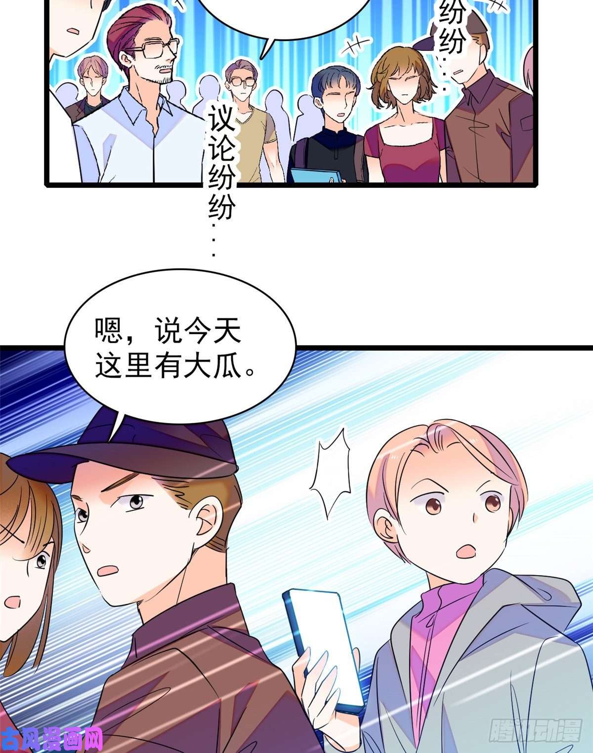 全网都是我和影帝CP粉074 现场捉奸一对变态