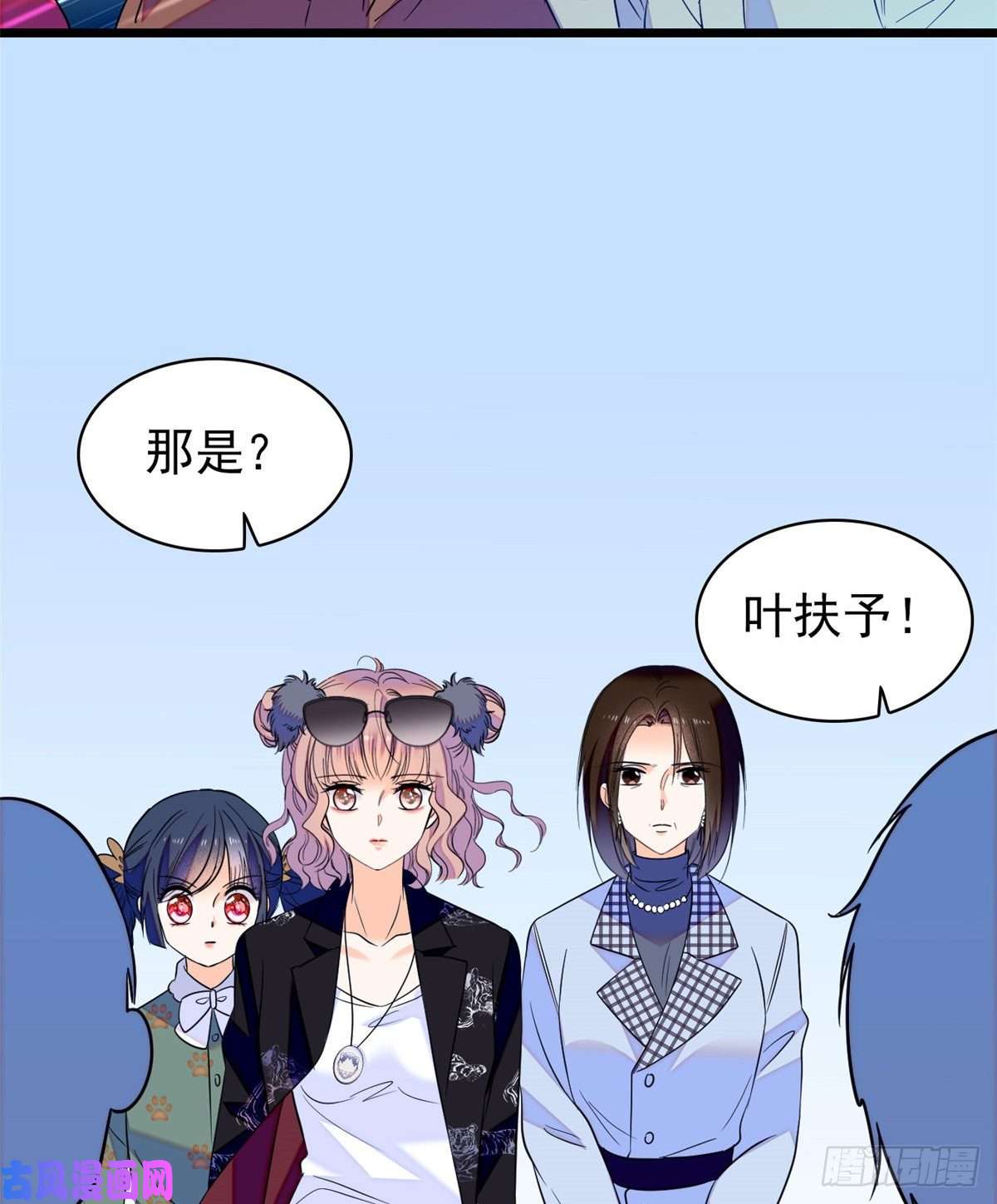 全网都是我和影帝CP粉074 现场捉奸一对变态