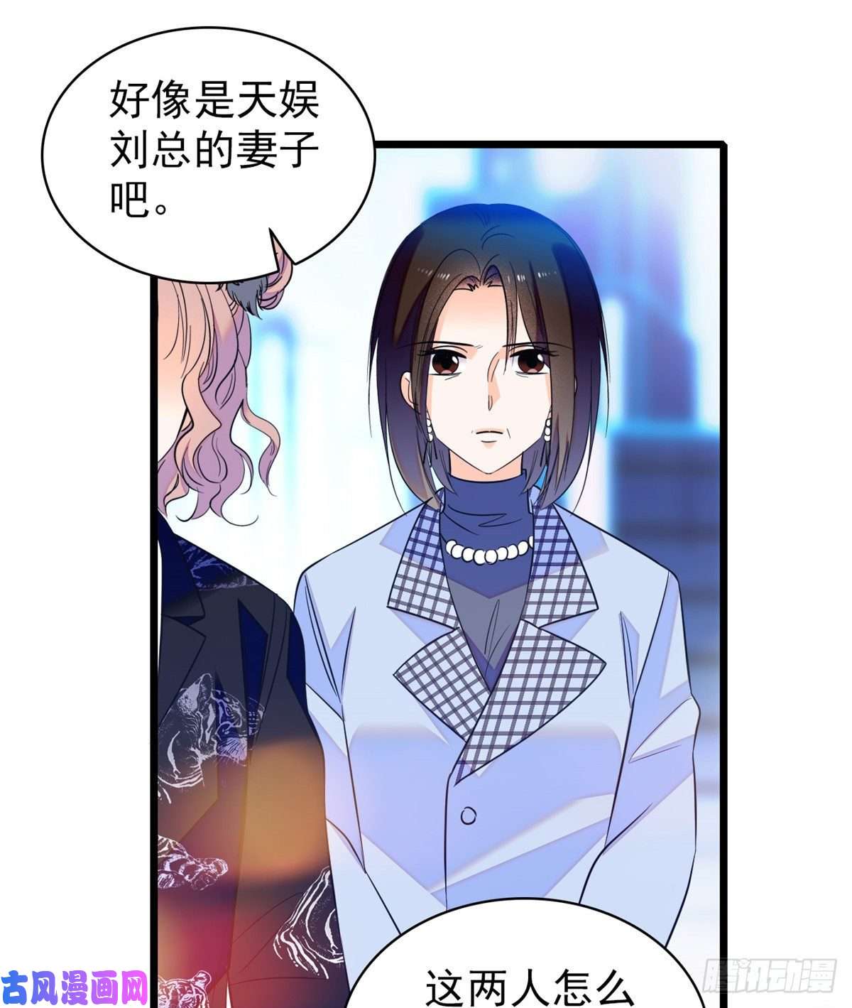 全网都是我和影帝CP粉074 现场捉奸一对变态