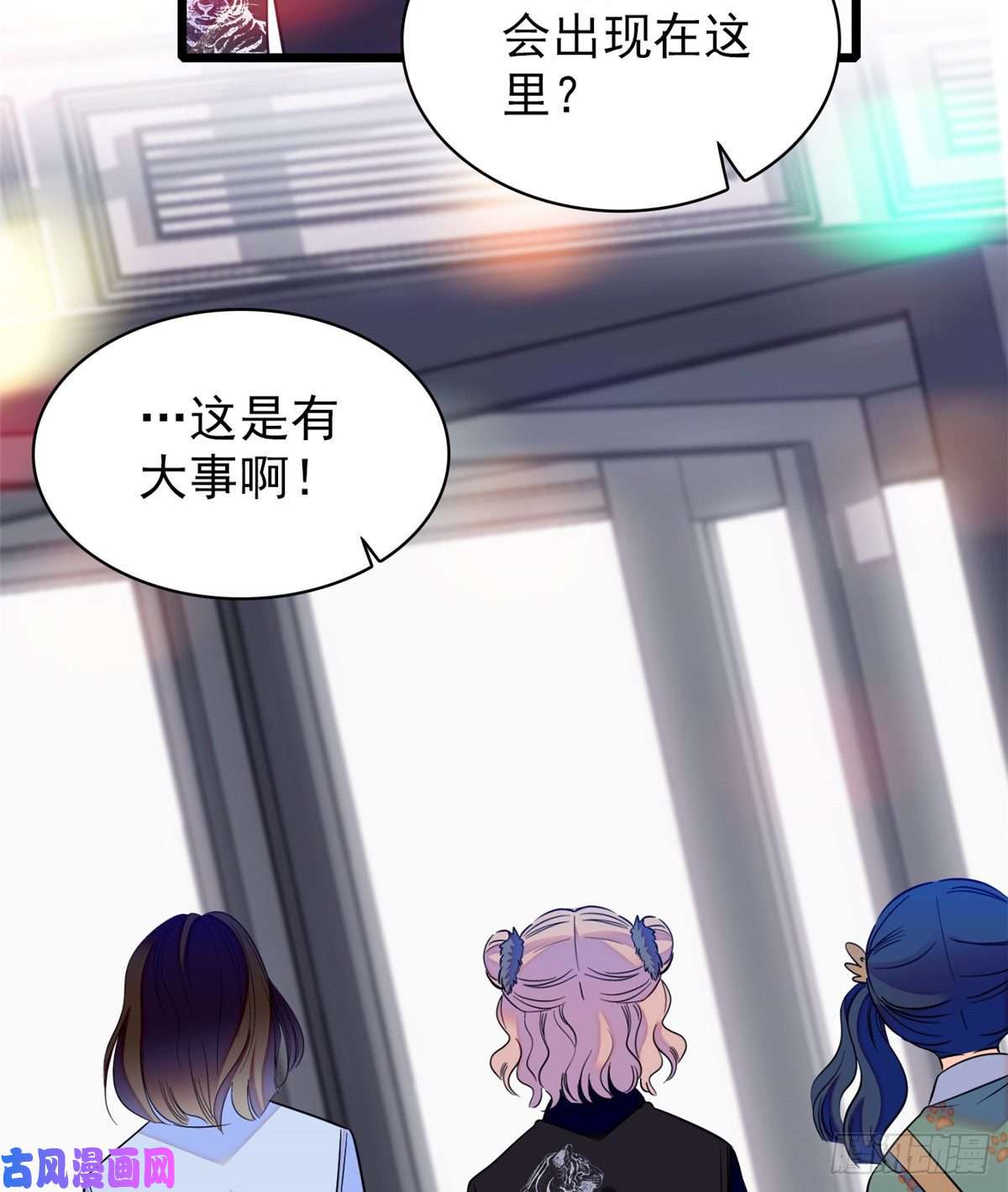 全网都是我和影帝CP粉074 现场捉奸一对变态