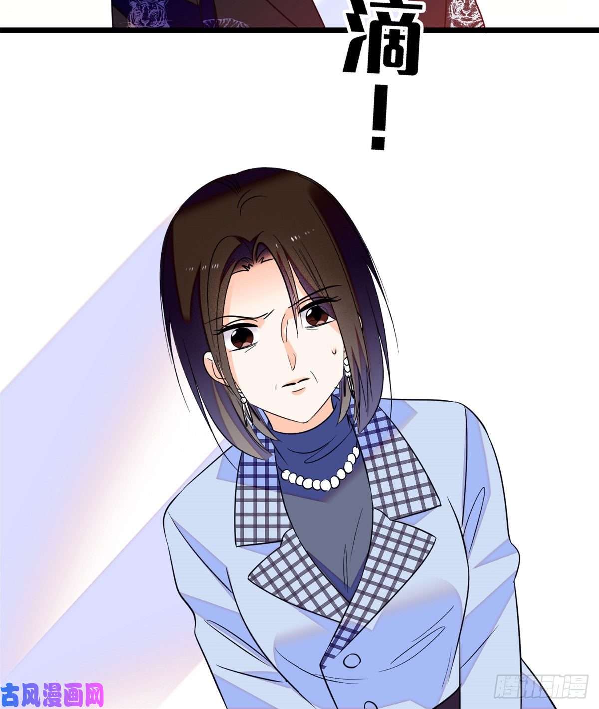 全网都是我和影帝CP粉074 现场捉奸一对变态