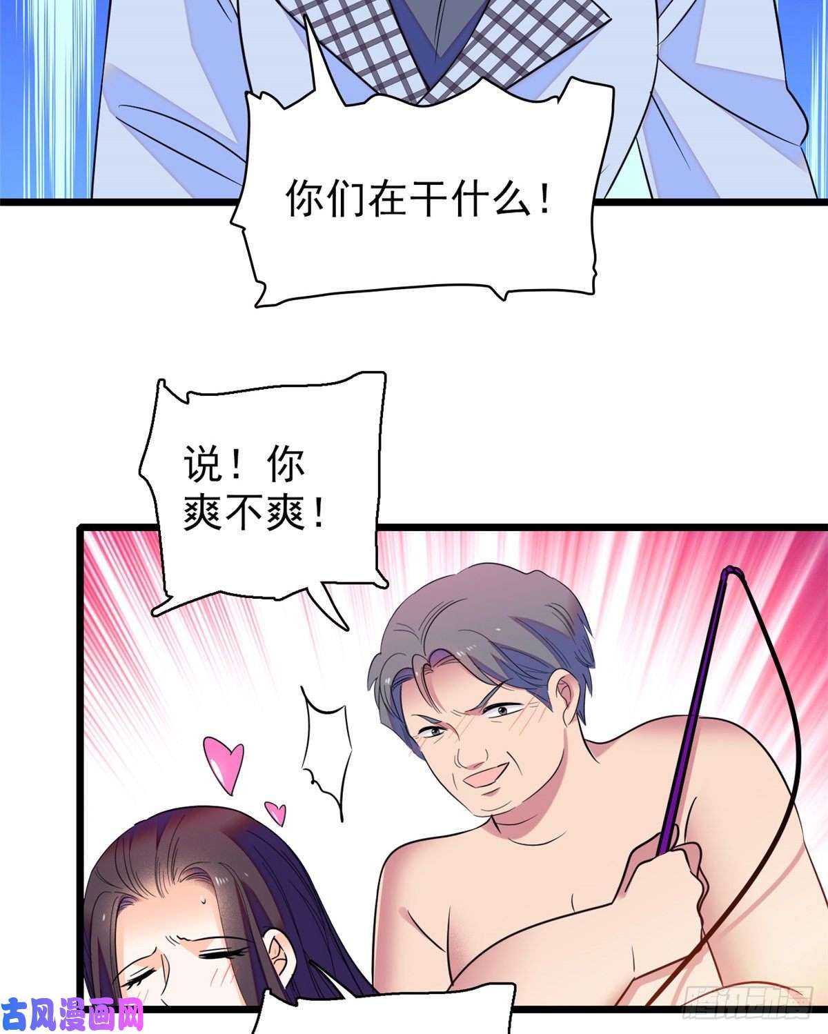 全网都是我和影帝CP粉074 现场捉奸一对变态