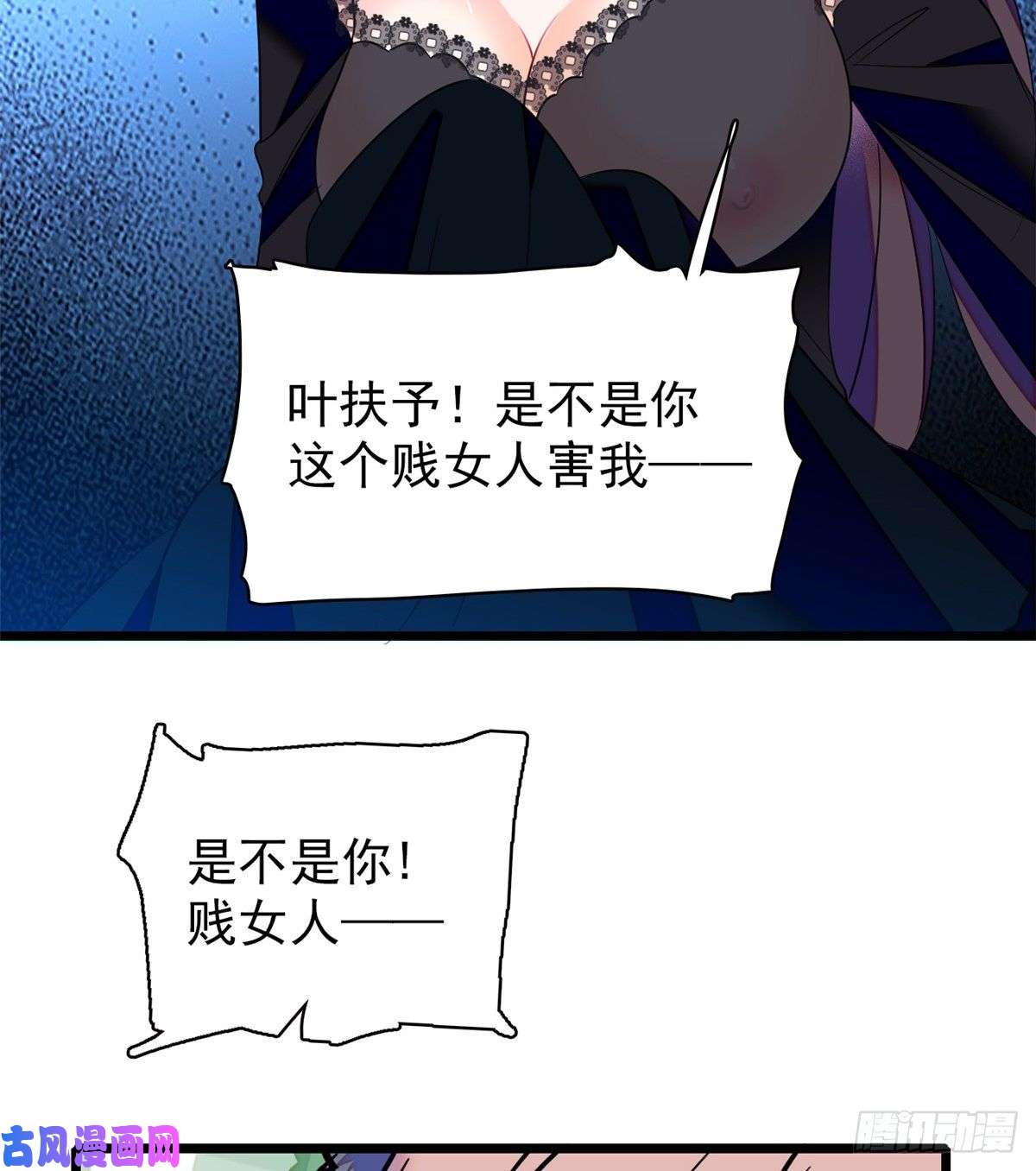 全网都是我和影帝CP粉074 现场捉奸一对变态