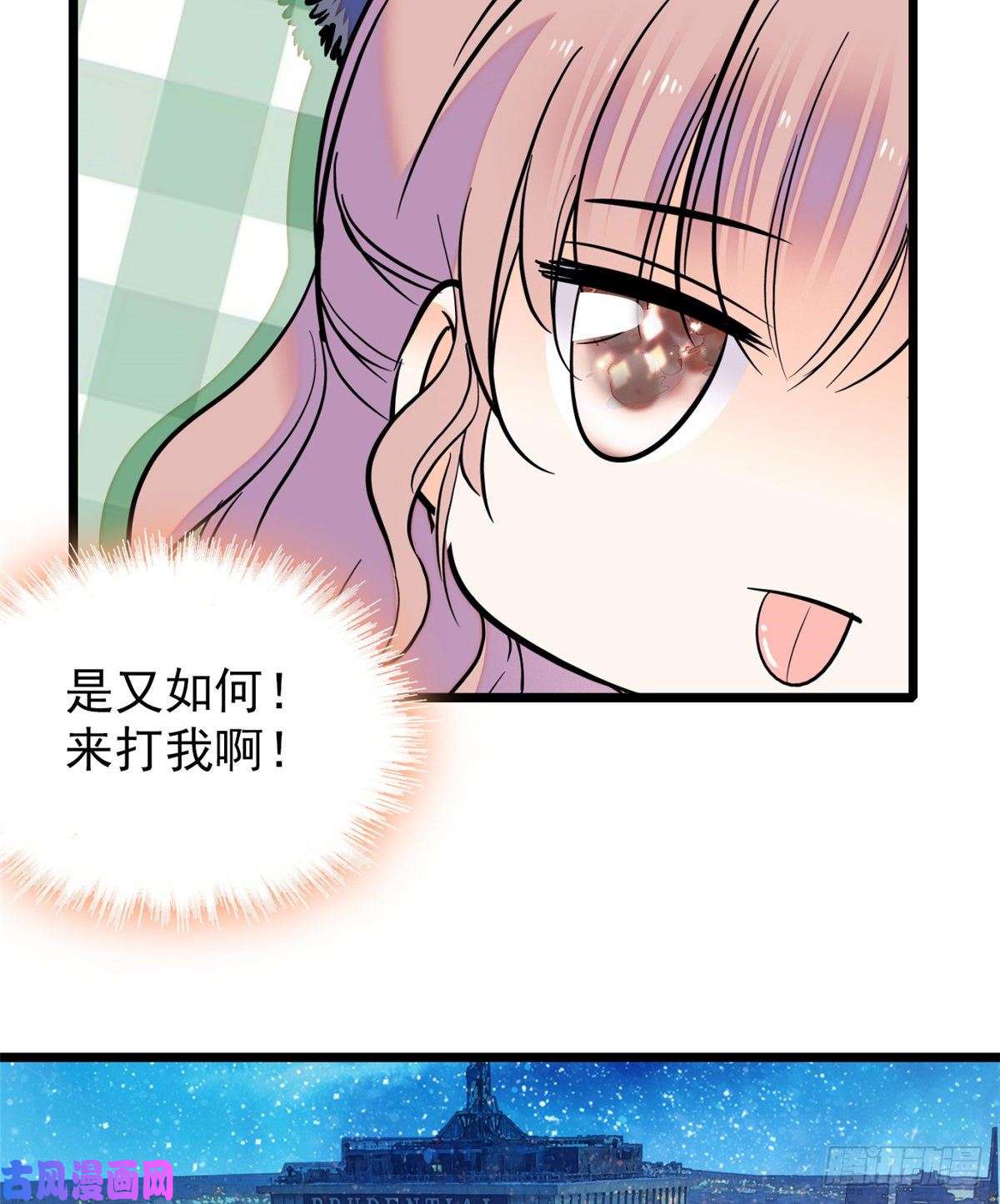 全网都是我和影帝CP粉074 现场捉奸一对变态