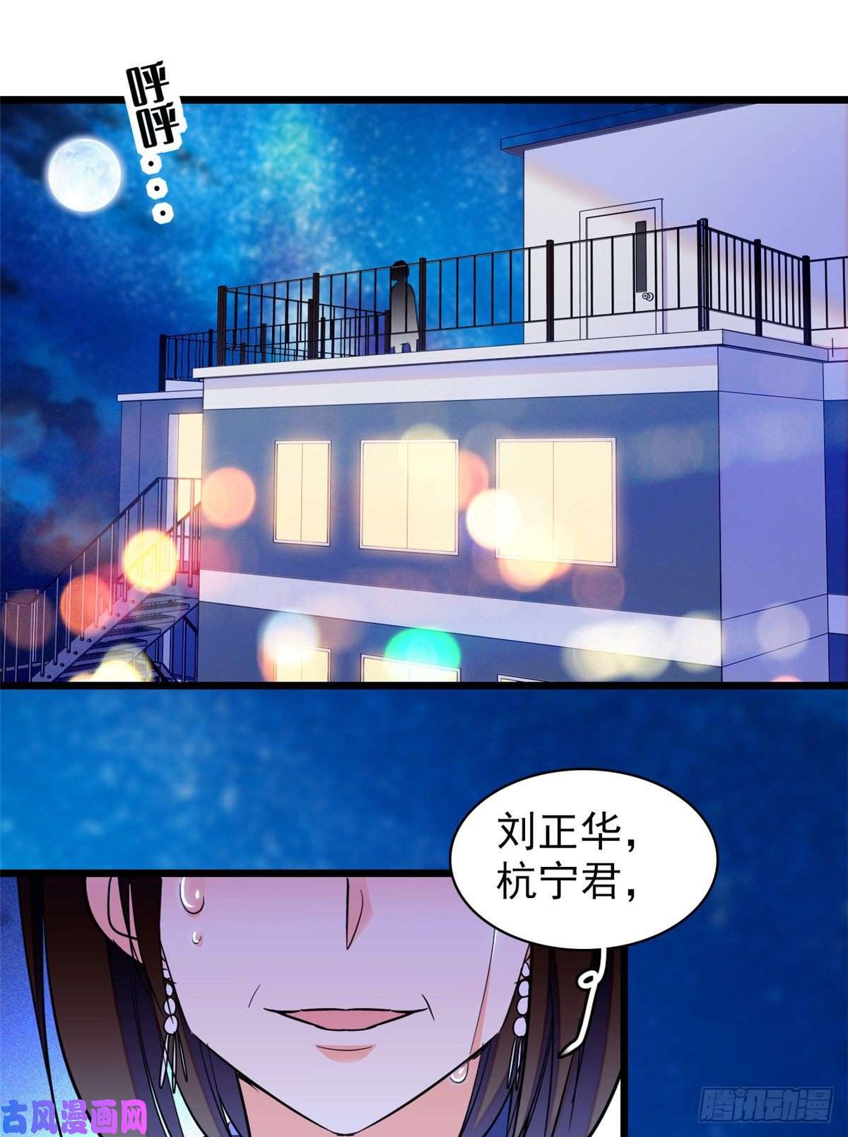 全网都是我和影帝CP粉074 现场捉奸一对变态