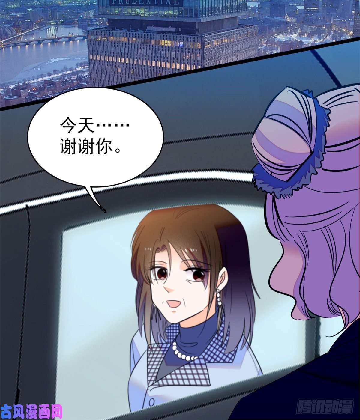 全网都是我和影帝CP粉074 现场捉奸一对变态
