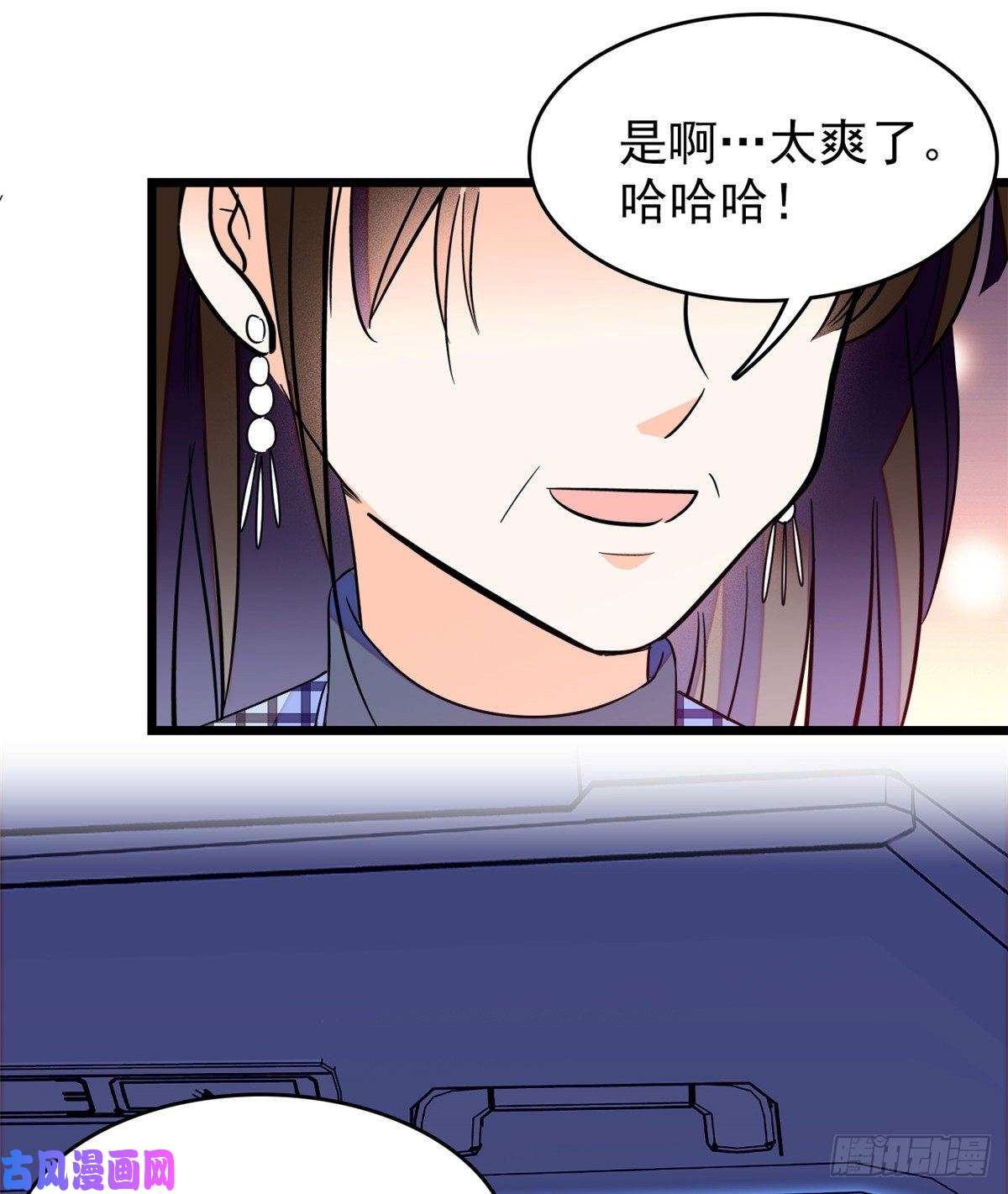 全网都是我和影帝CP粉074 现场捉奸一对变态
