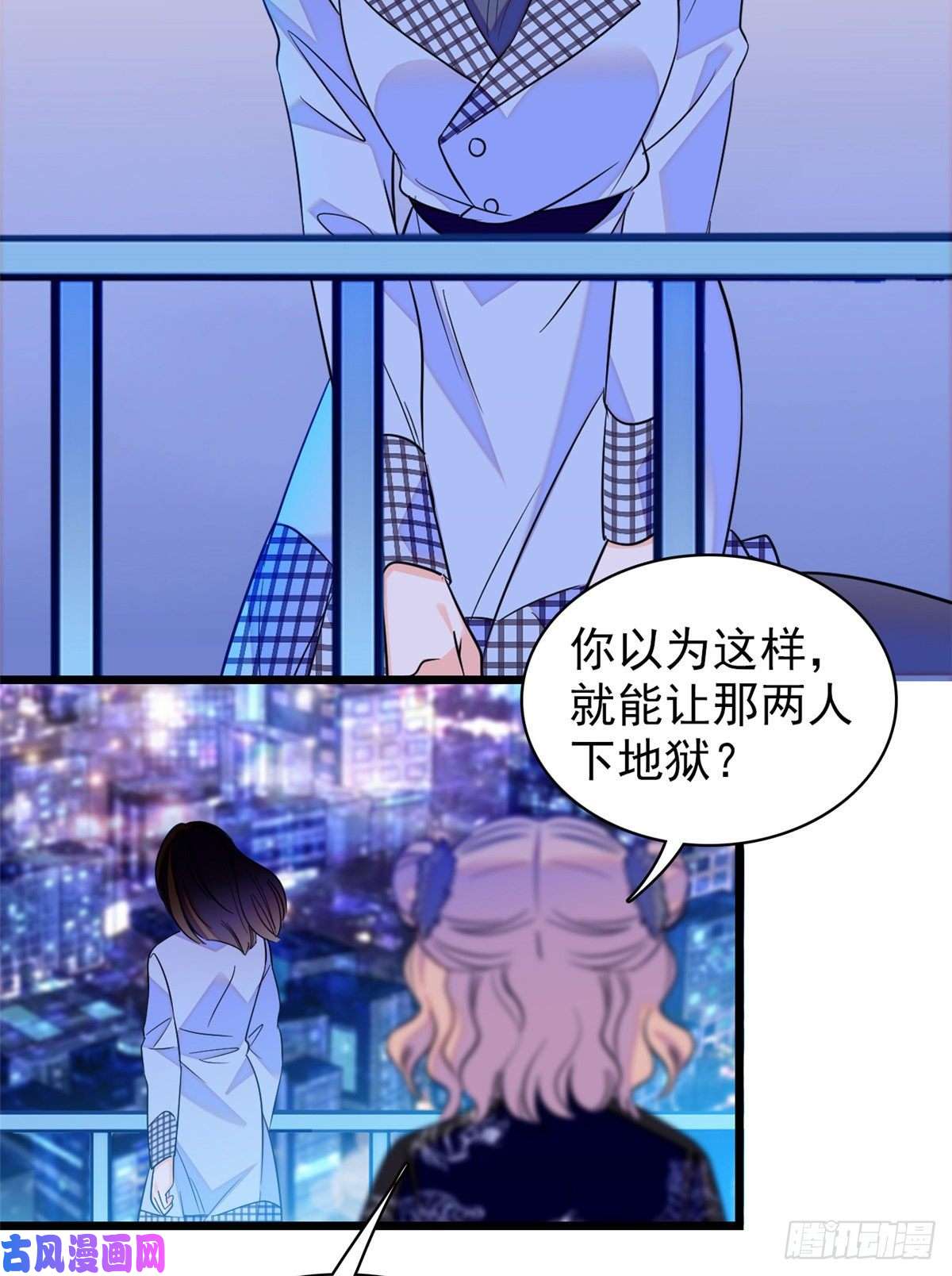 全网都是我和影帝CP粉074 现场捉奸一对变态
