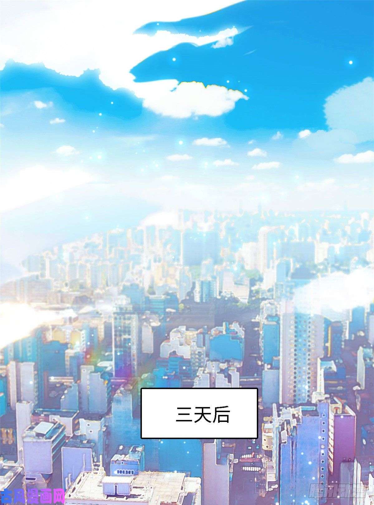全网都是我和影帝CP粉075 三尾狐狸，诞生