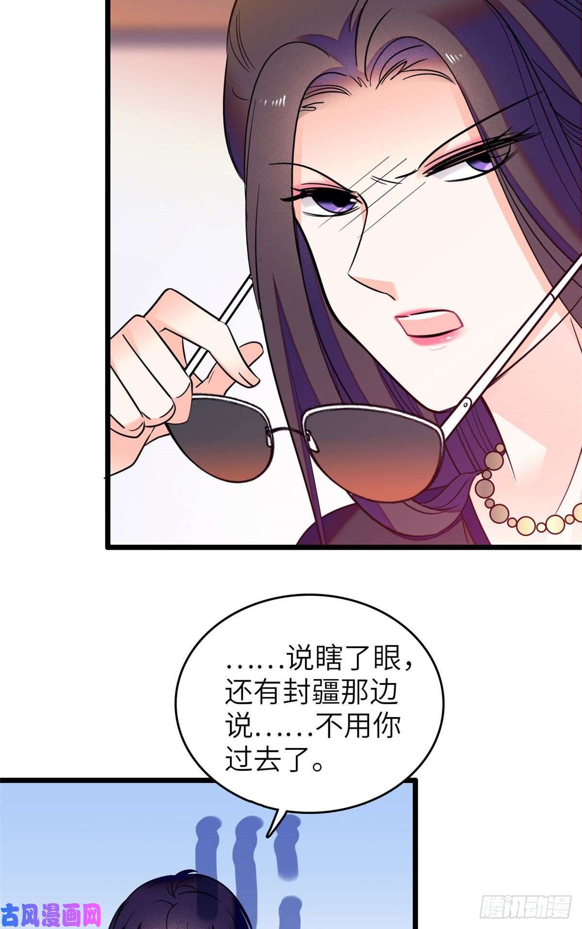 全网都是我和影帝CP粉075 三尾狐狸，诞生