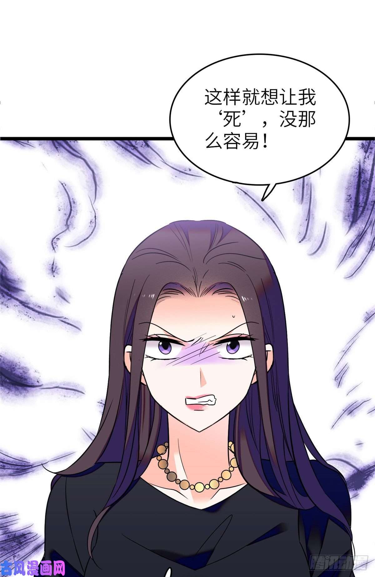 全网都是我和影帝CP粉075 三尾狐狸，诞生