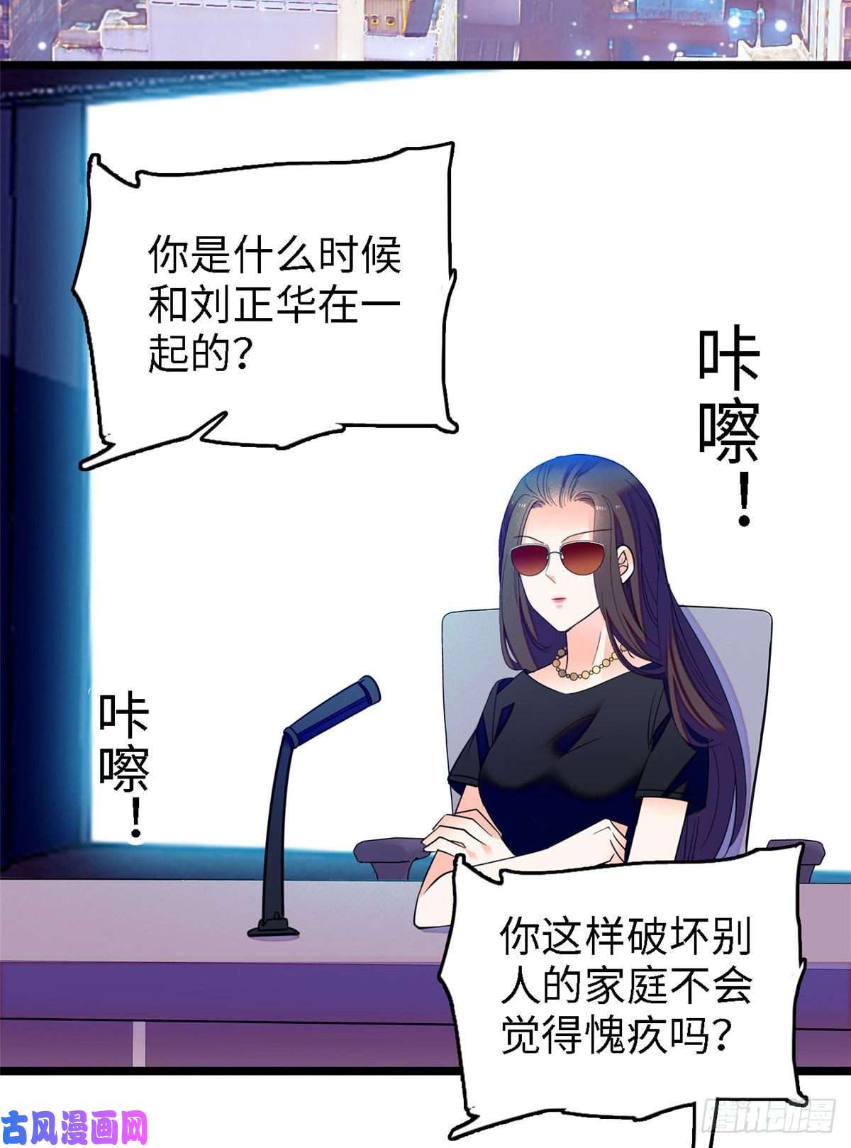 全网都是我和影帝CP粉075 三尾狐狸，诞生