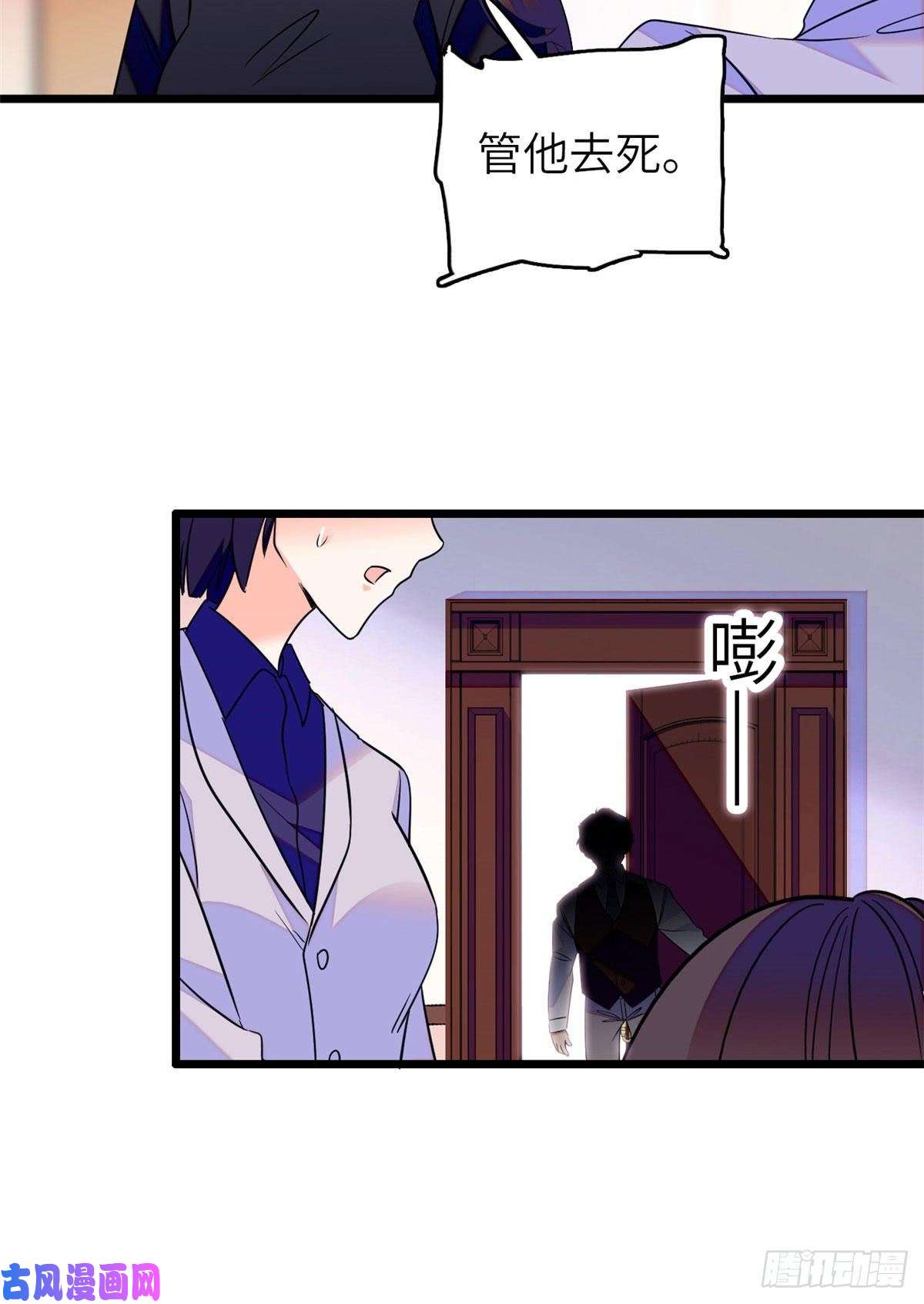 全网都是我和影帝CP粉075 三尾狐狸，诞生