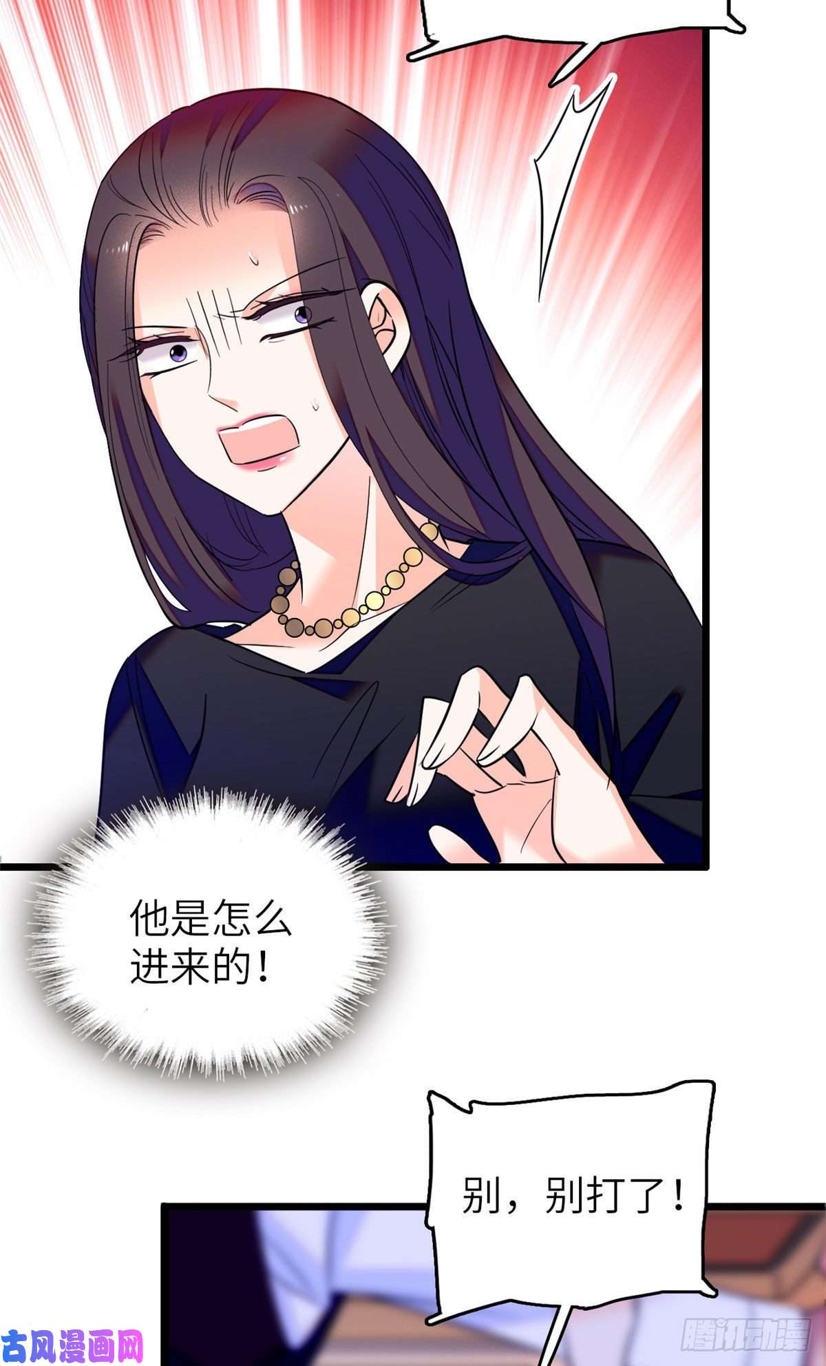 全网都是我和影帝CP粉075 三尾狐狸，诞生