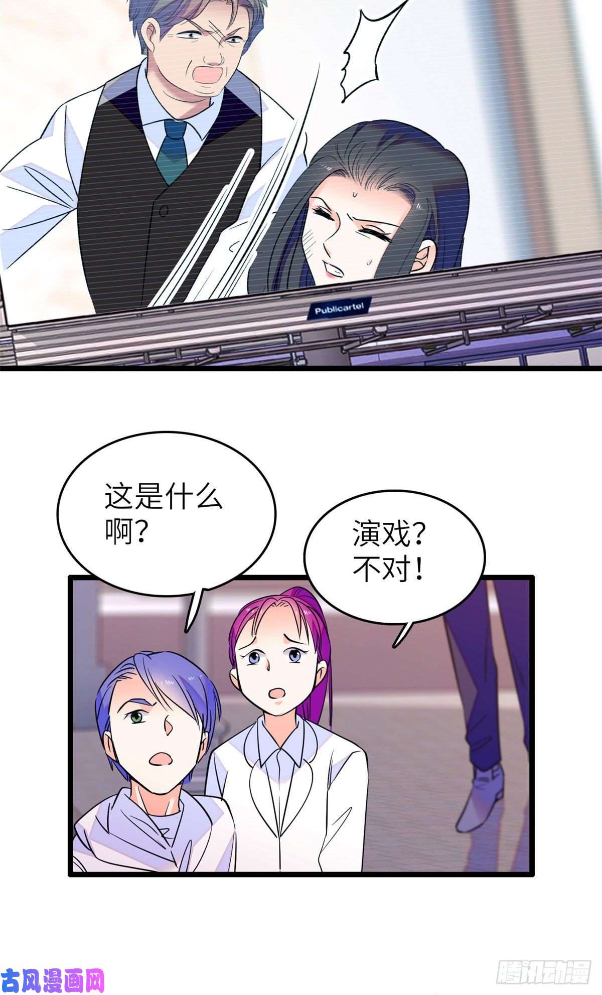 全网都是我和影帝CP粉075 三尾狐狸，诞生