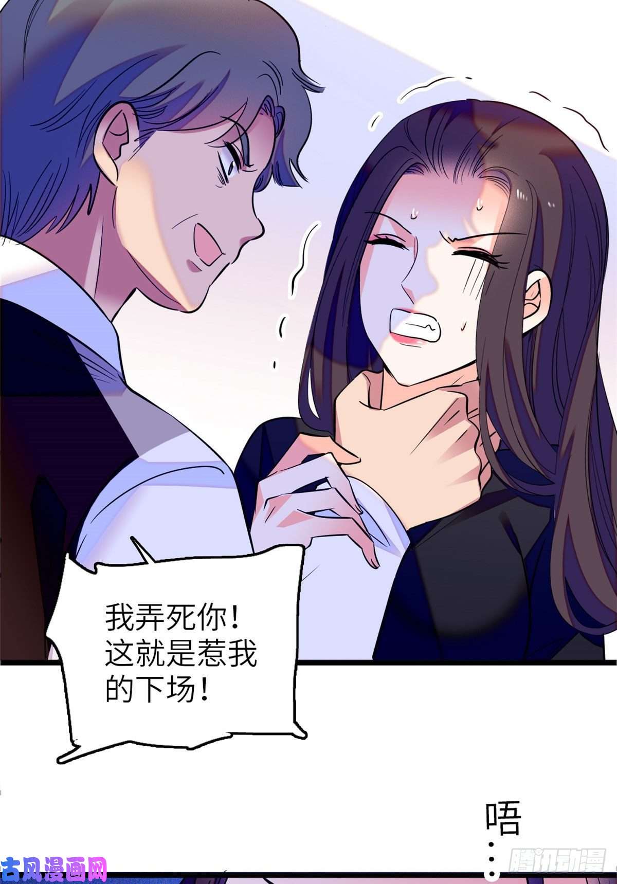 全网都是我和影帝CP粉075 三尾狐狸，诞生
