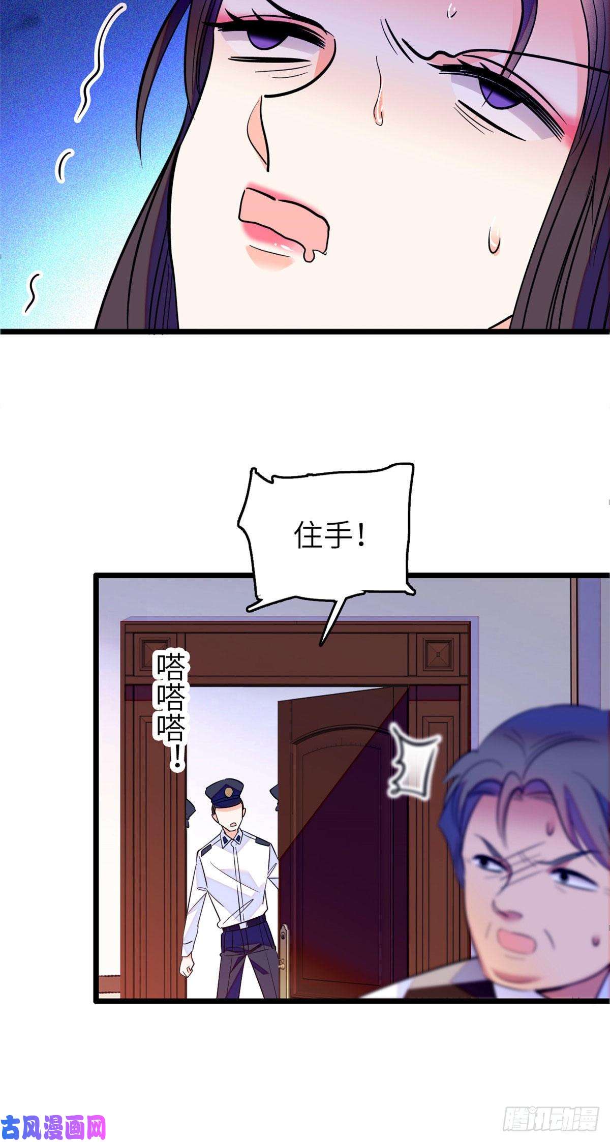 全网都是我和影帝CP粉075 三尾狐狸，诞生