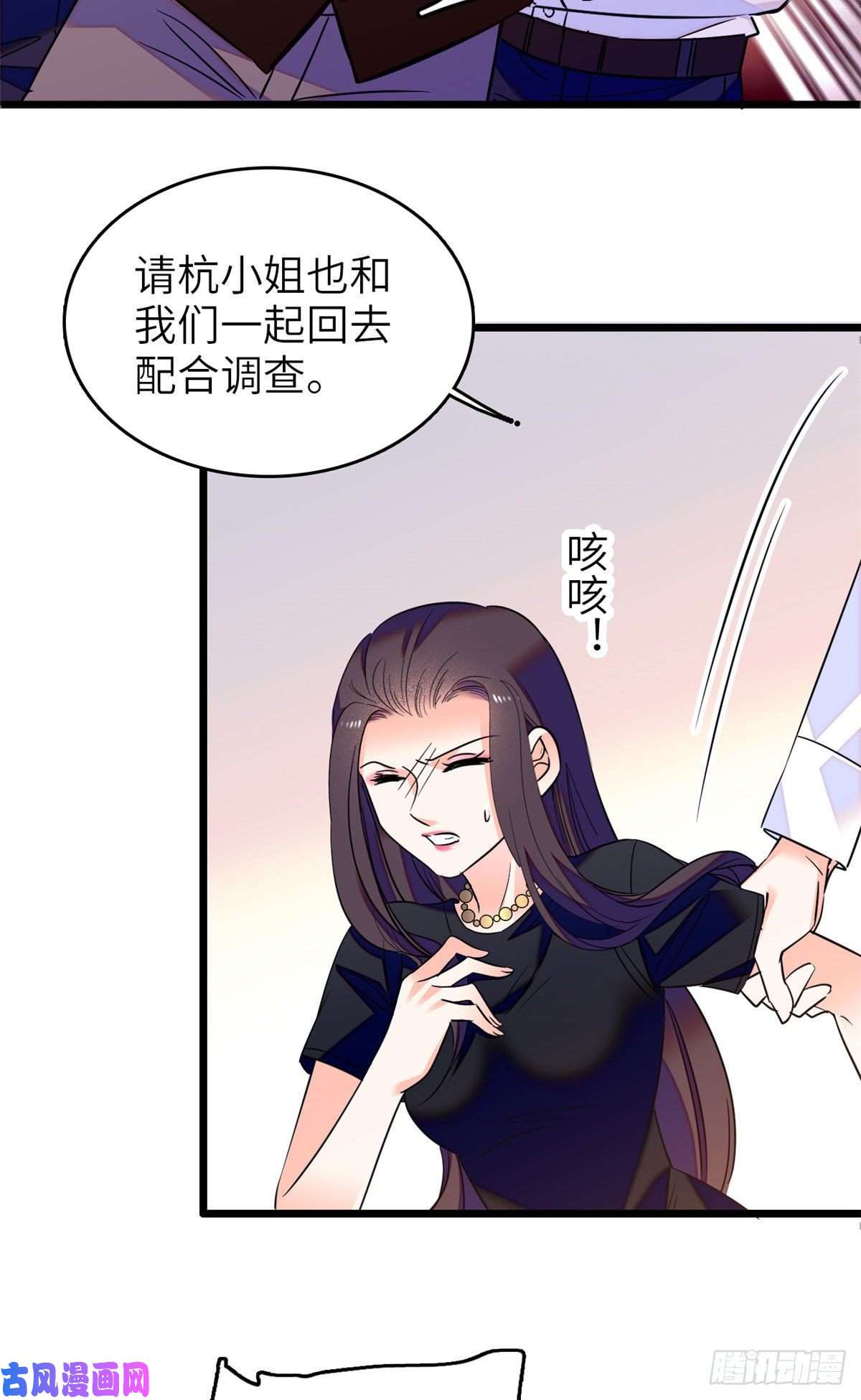 全网都是我和影帝CP粉075 三尾狐狸，诞生