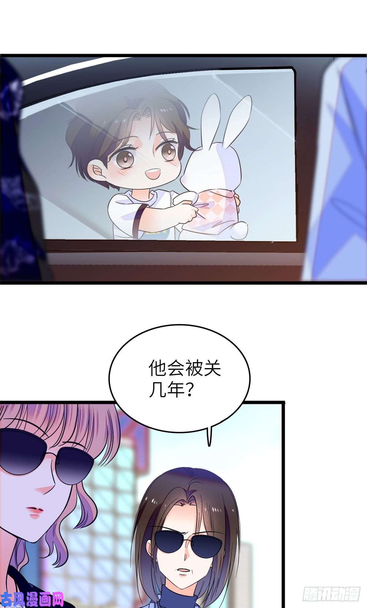 全网都是我和影帝CP粉075 三尾狐狸，诞生