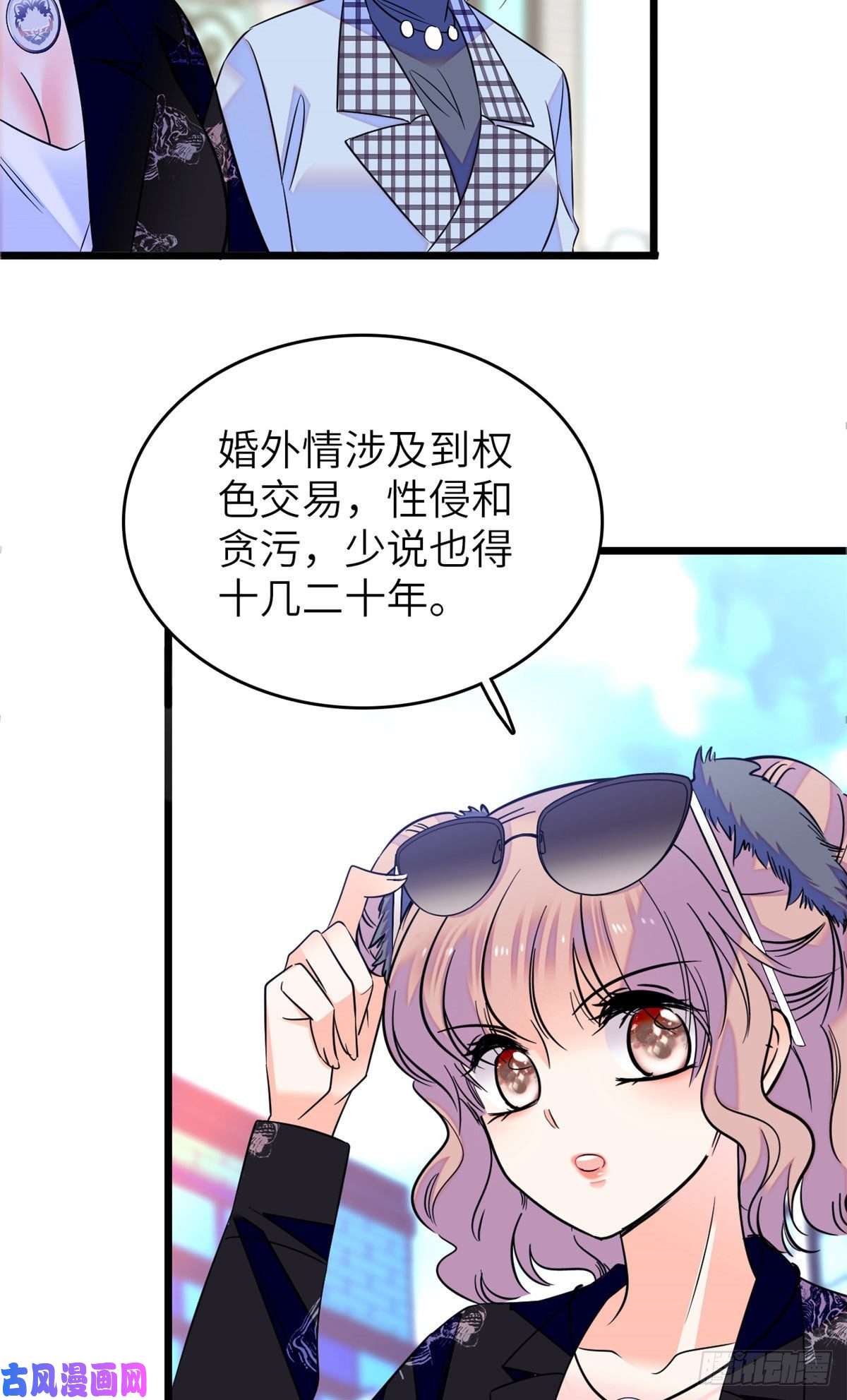 全网都是我和影帝CP粉075 三尾狐狸，诞生