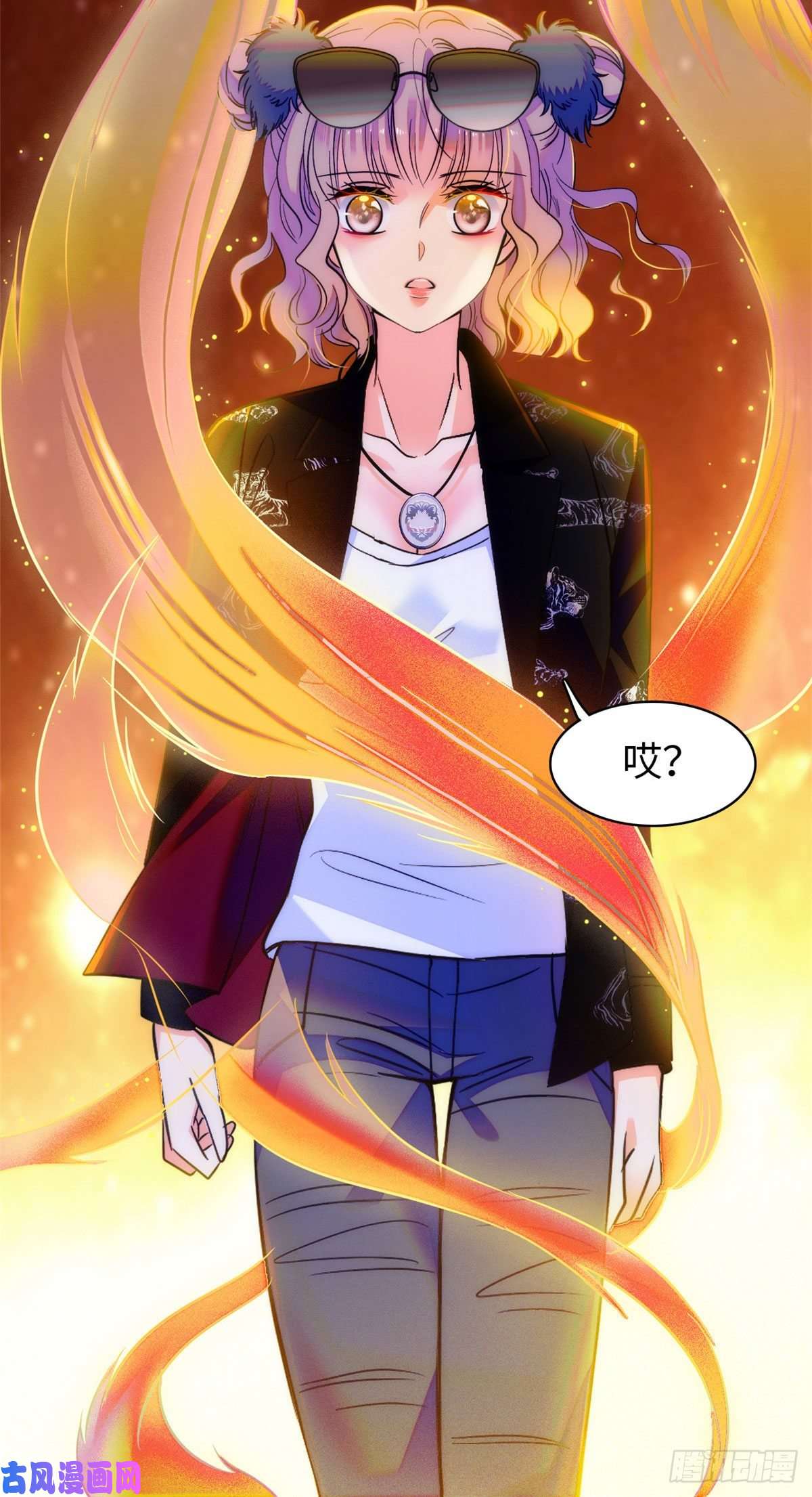 全网都是我和影帝CP粉075 三尾狐狸，诞生