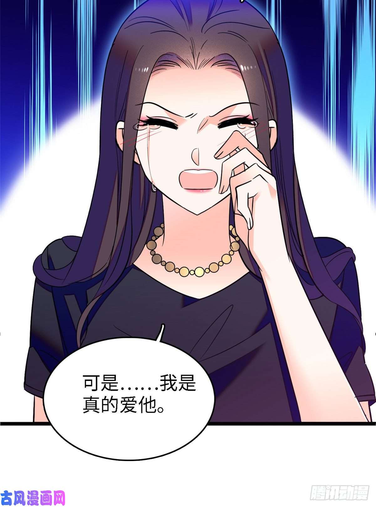 全网都是我和影帝CP粉075 三尾狐狸，诞生