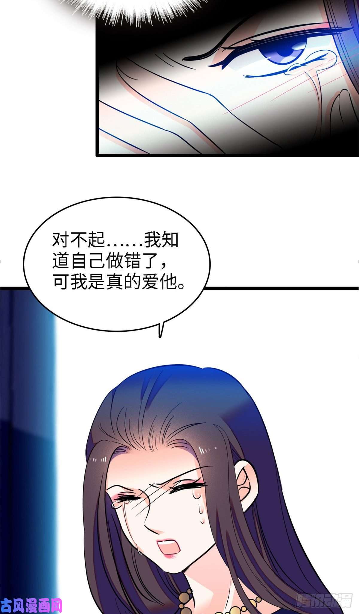 全网都是我和影帝CP粉075 三尾狐狸，诞生