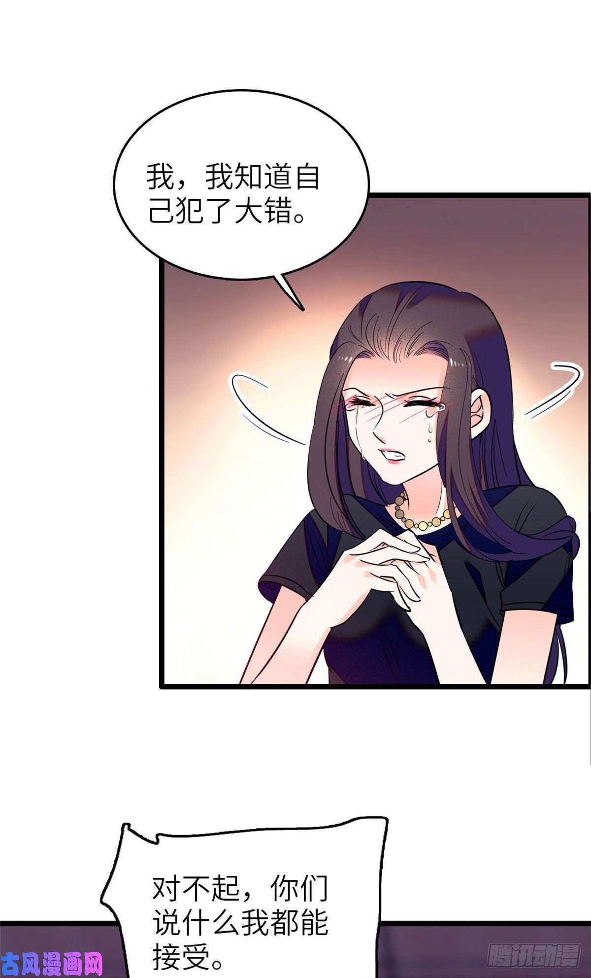 全网都是我和影帝CP粉075 三尾狐狸，诞生