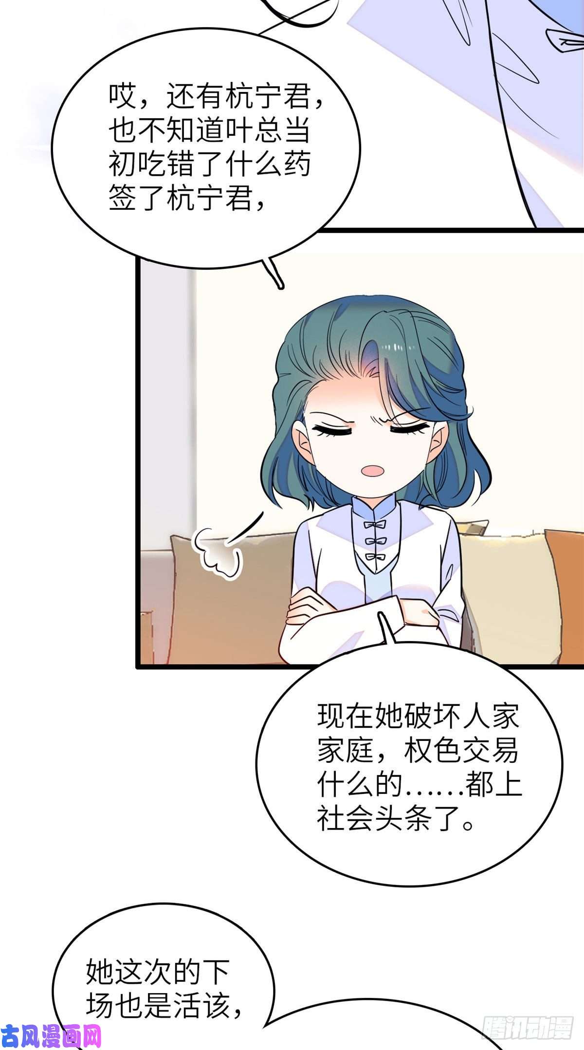 全网都是我和影帝CP粉076 征服小狐狸的胃