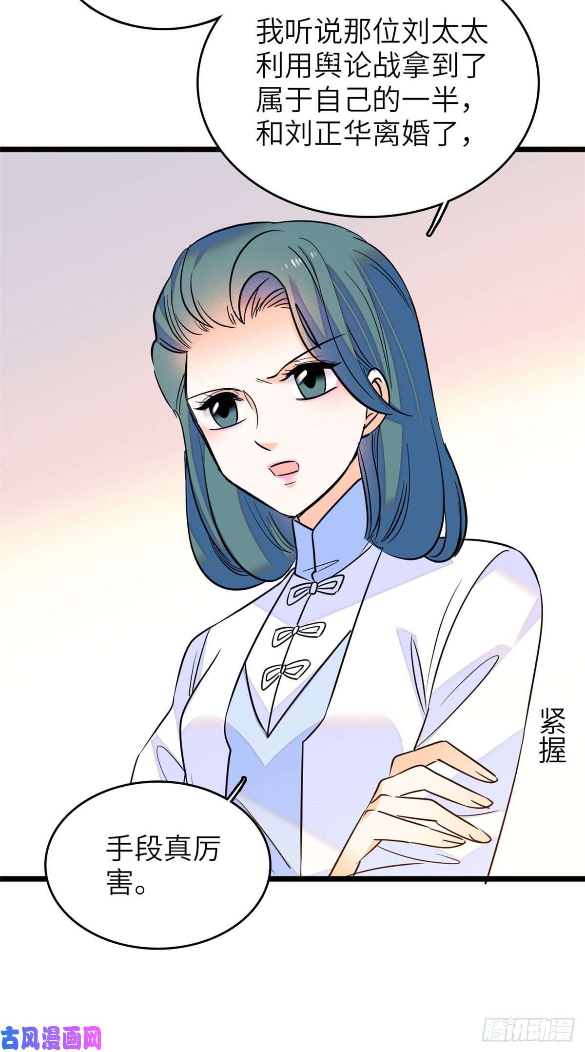 全网都是我和影帝CP粉076 征服小狐狸的胃