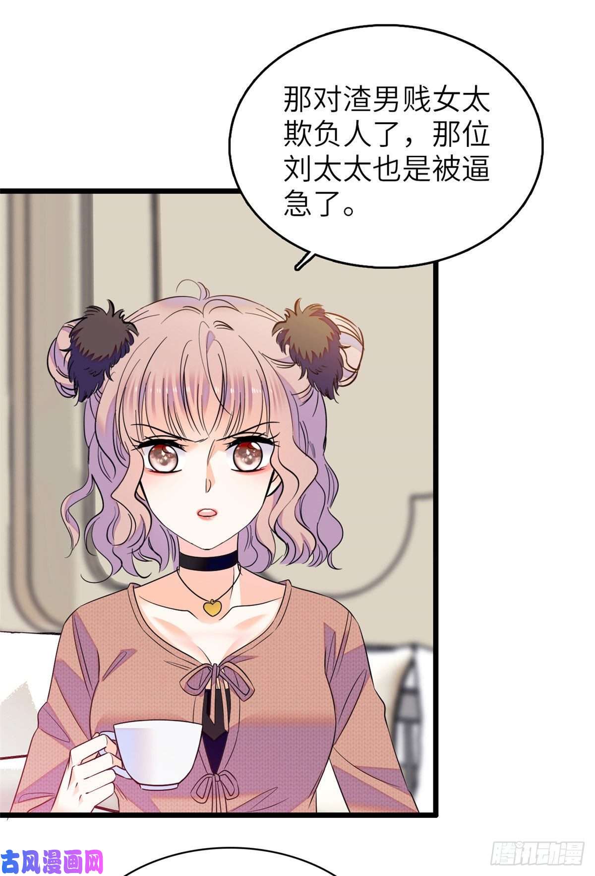 全网都是我和影帝CP粉076 征服小狐狸的胃