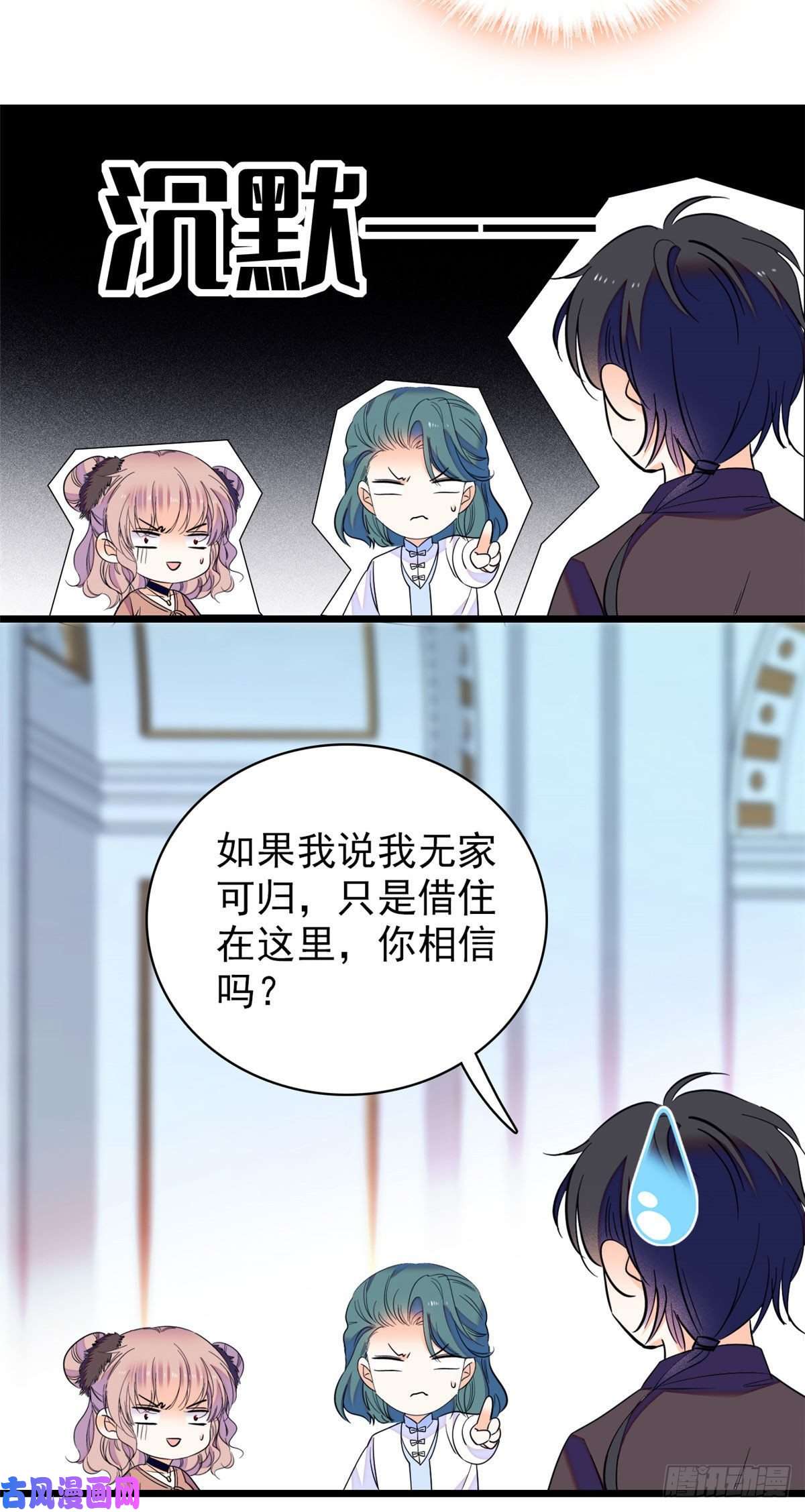 全网都是我和影帝CP粉076 征服小狐狸的胃