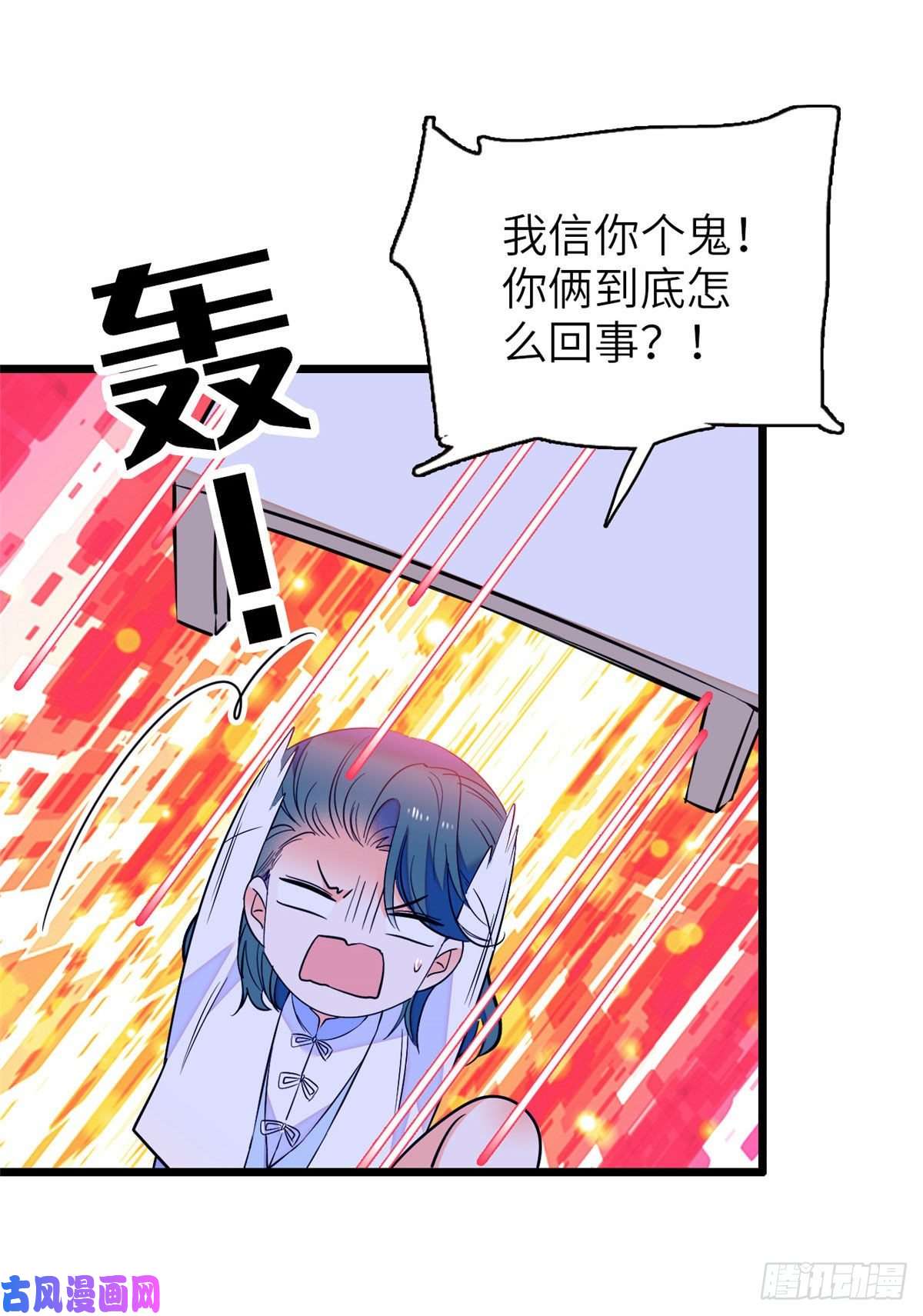 全网都是我和影帝CP粉076 征服小狐狸的胃