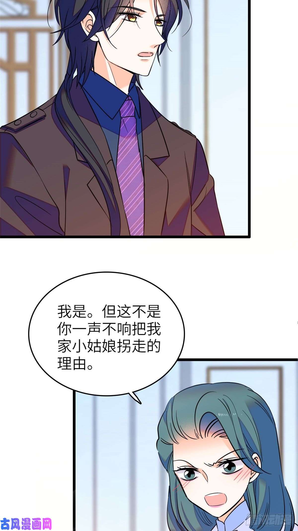 全网都是我和影帝CP粉076 征服小狐狸的胃