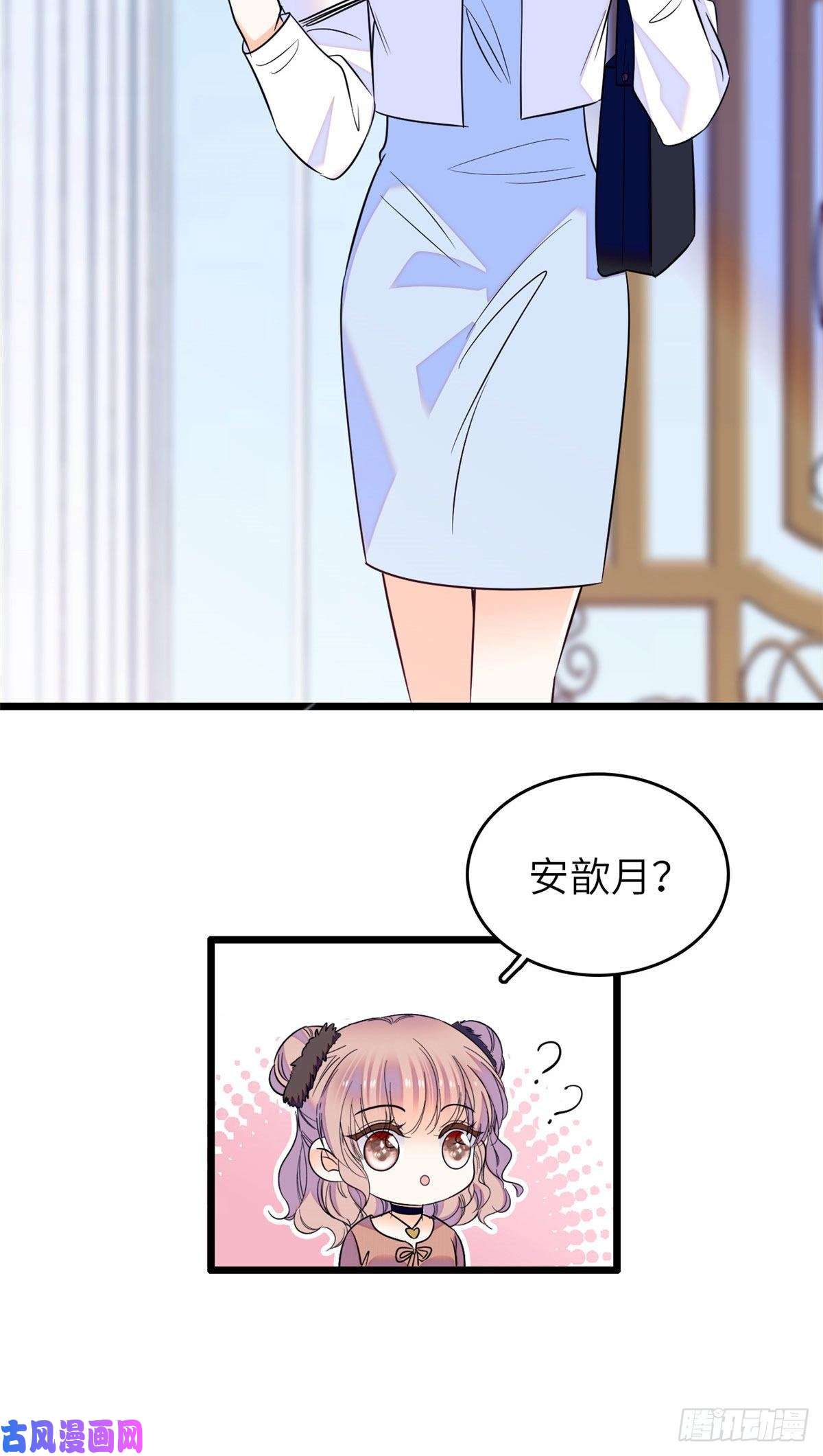 全网都是我和影帝CP粉076 征服小狐狸的胃