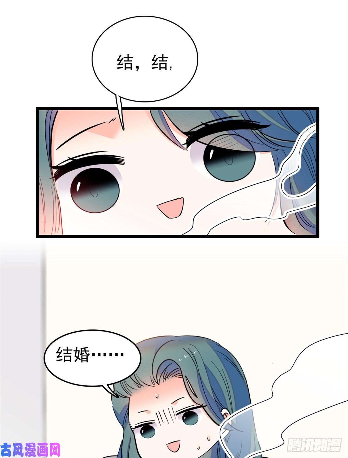 全网都是我和影帝CP粉077 我……好难受……