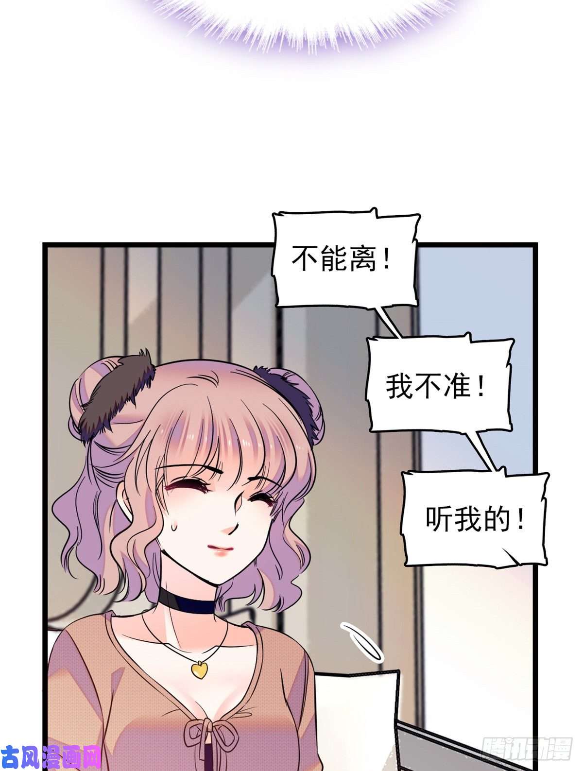 全网都是我和影帝CP粉077 我……好难受……