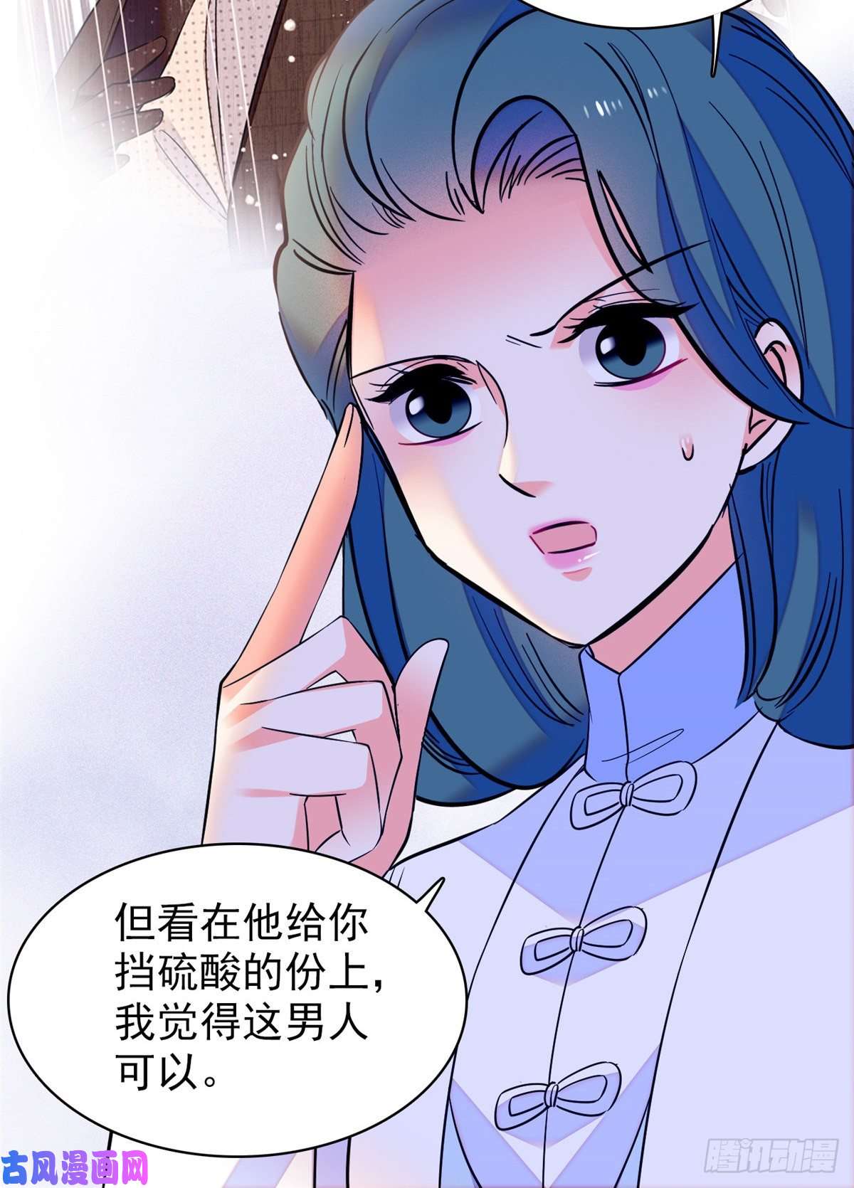 全网都是我和影帝CP粉077 我……好难受……