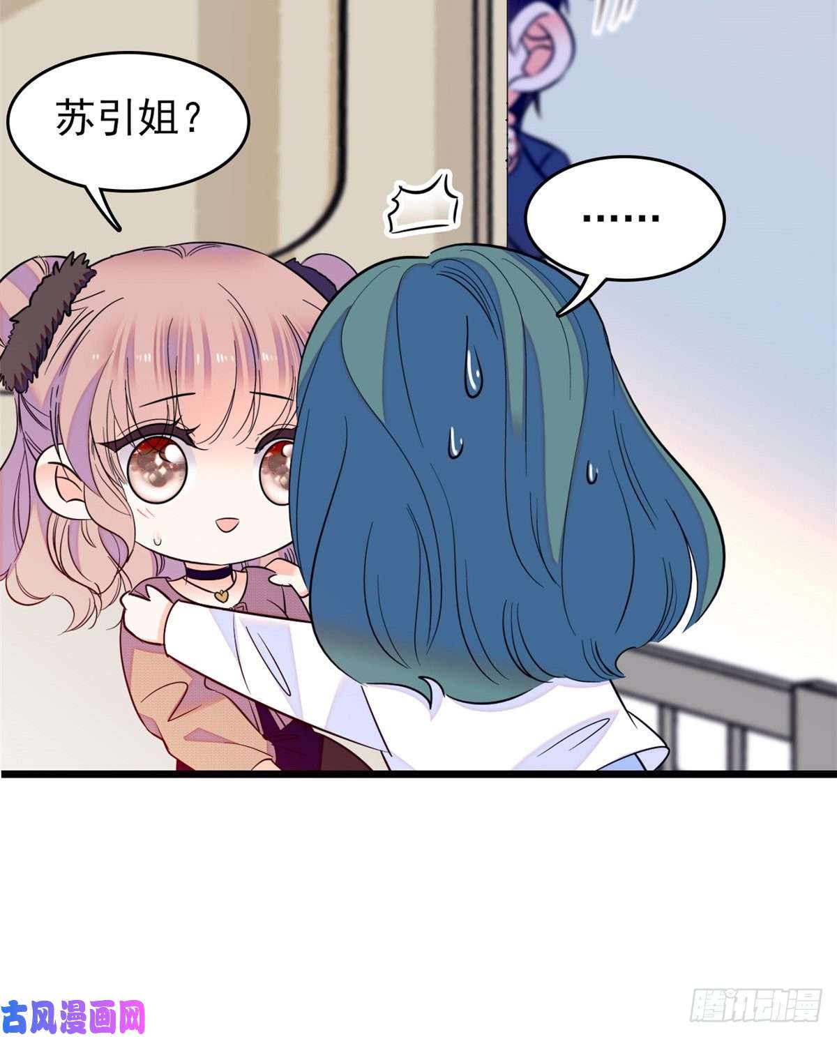 全网都是我和影帝CP粉077 我……好难受……