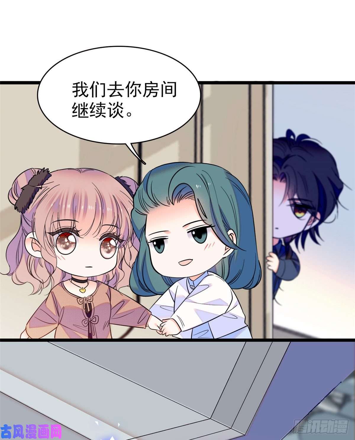 全网都是我和影帝CP粉077 我……好难受……