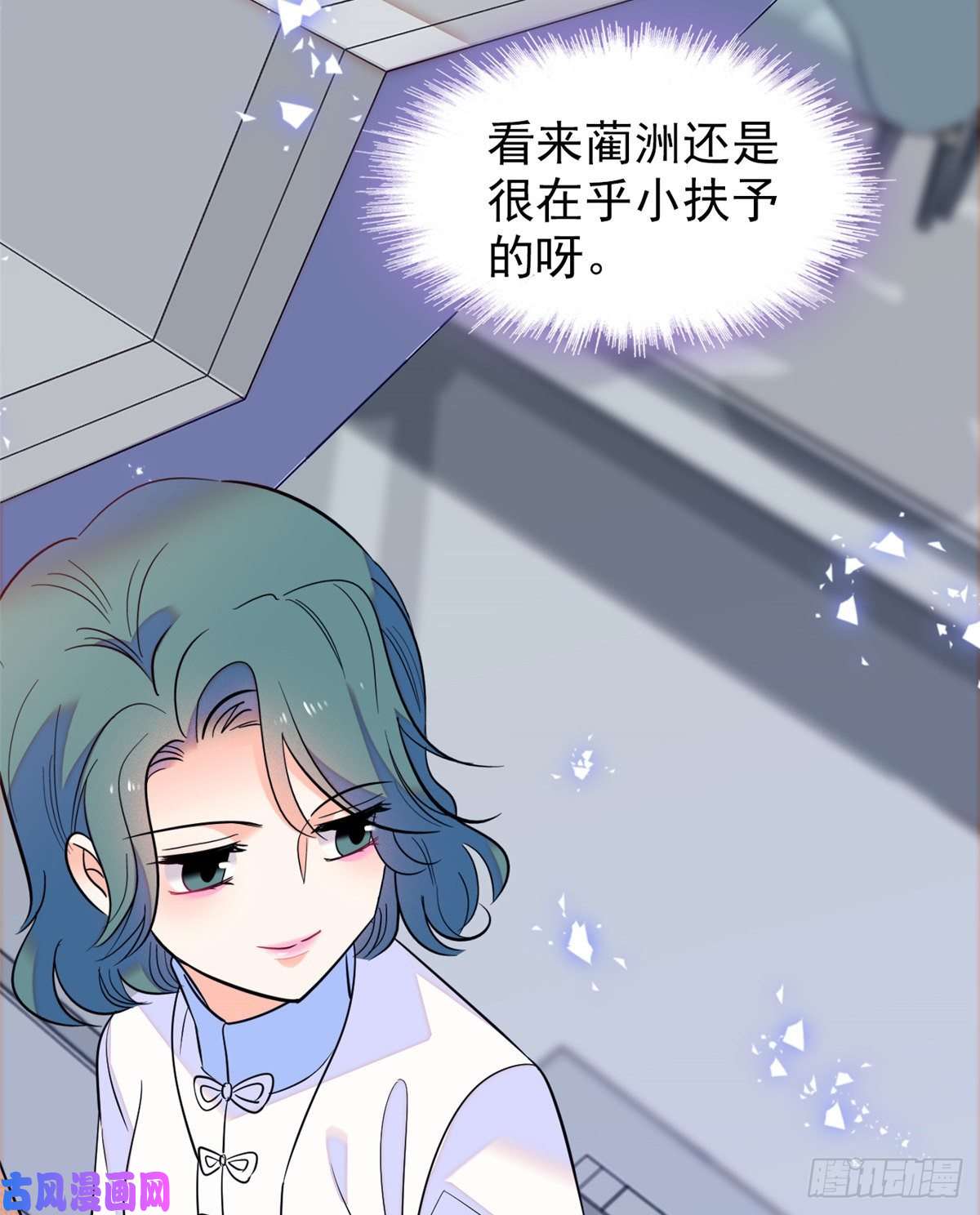全网都是我和影帝CP粉077 我……好难受……