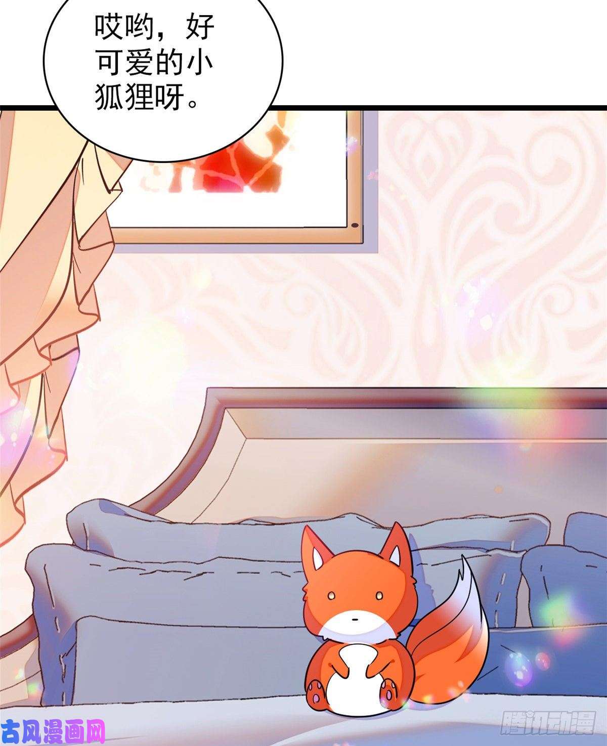 全网都是我和影帝CP粉077 我……好难受……