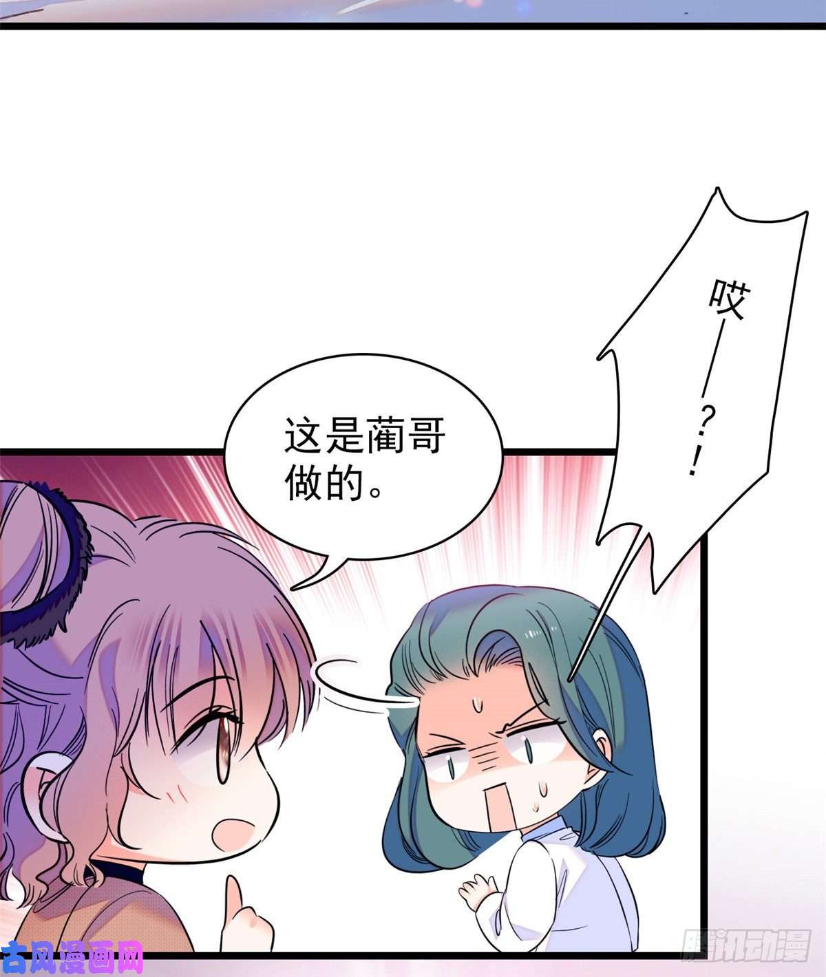 全网都是我和影帝CP粉077 我……好难受……