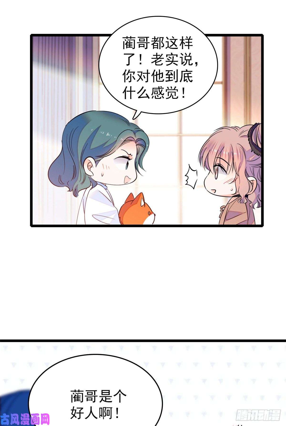 全网都是我和影帝CP粉077 我……好难受……