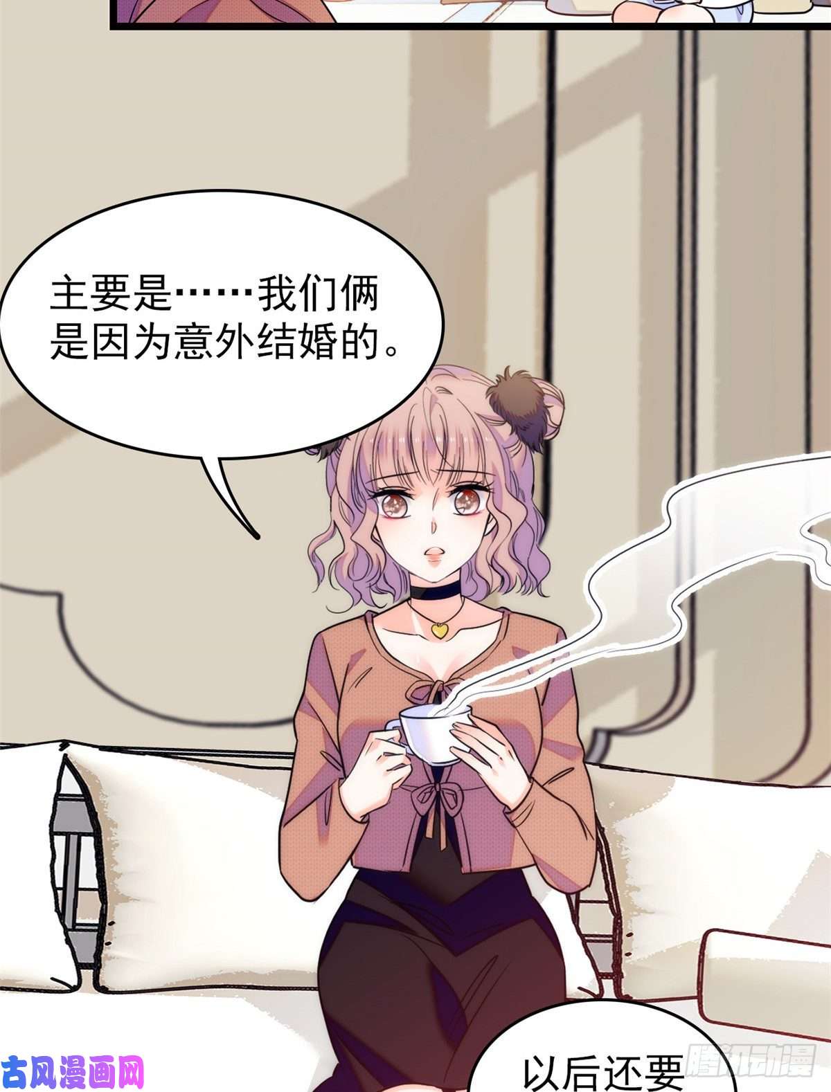 全网都是我和影帝CP粉077 我……好难受……