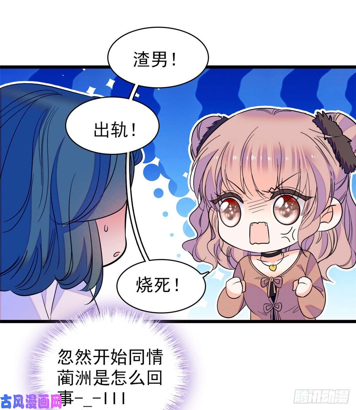 全网都是我和影帝CP粉077 我……好难受……