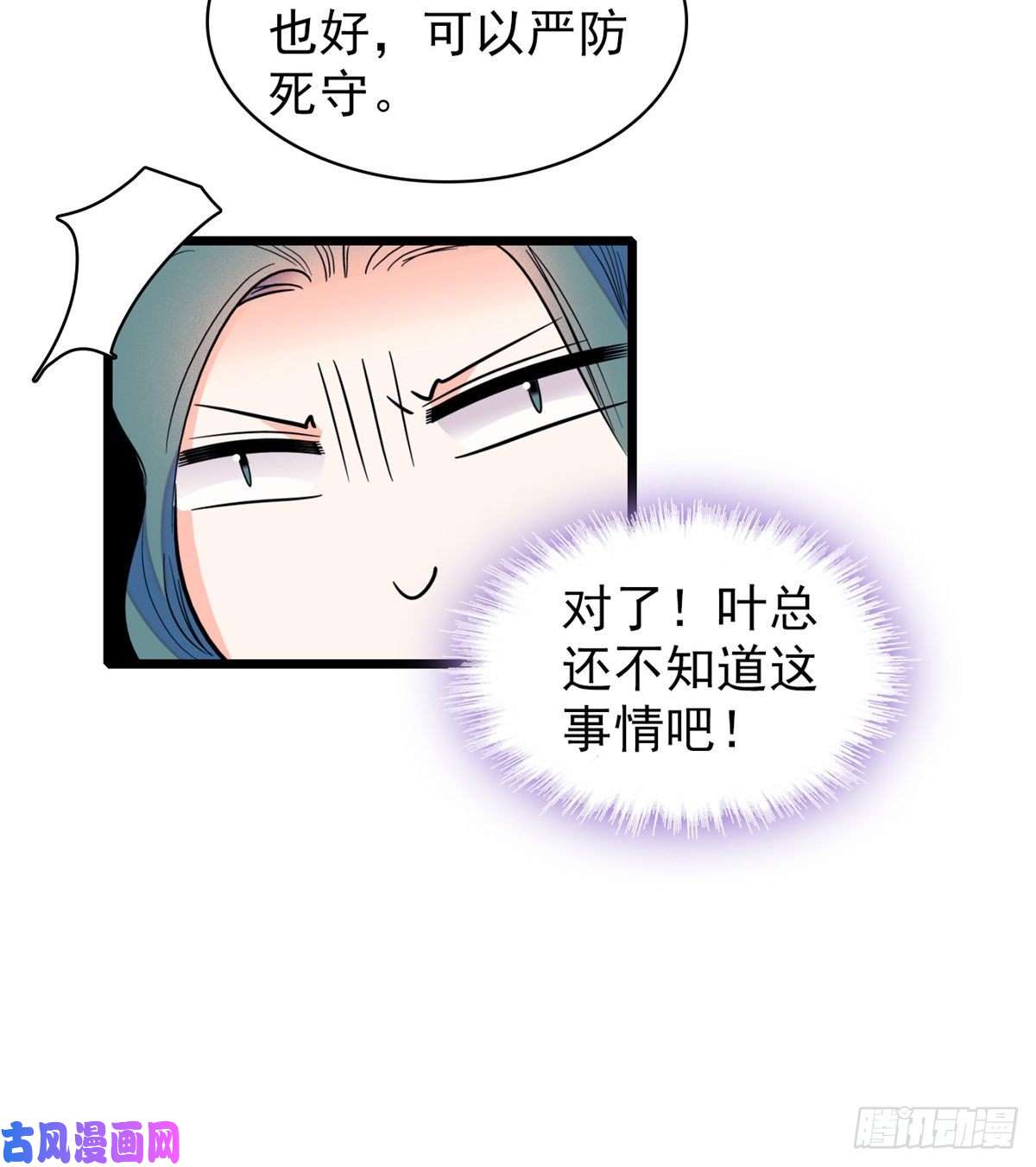 全网都是我和影帝CP粉077 我……好难受……